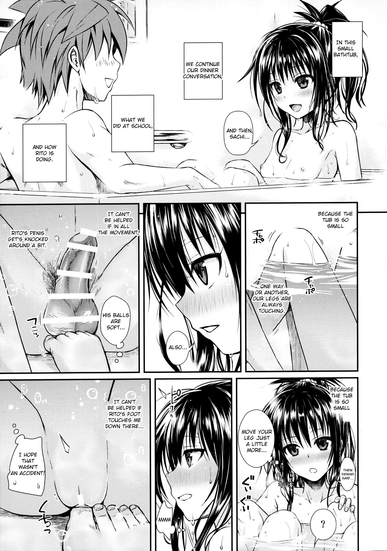 Prototype Other Love page 48
