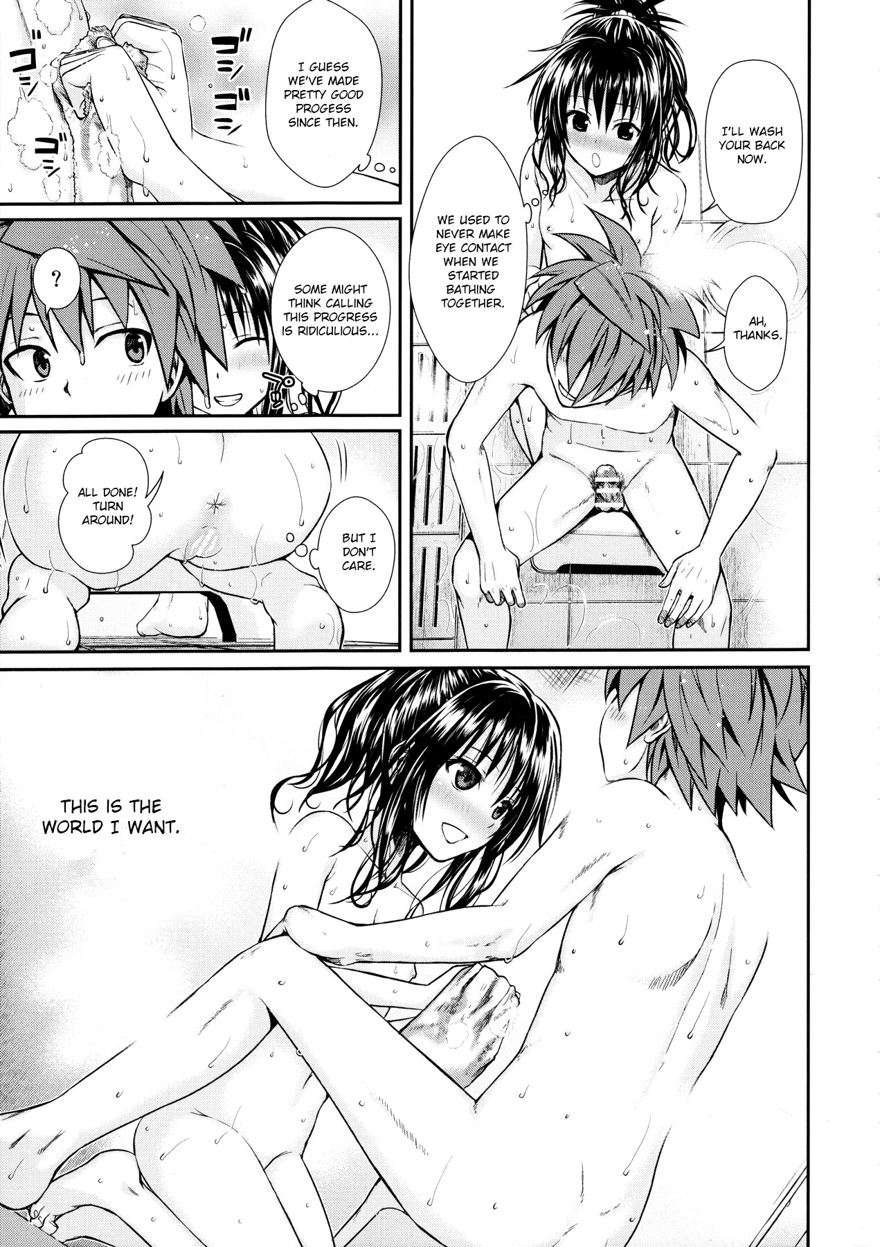 Prototype Other Love page 50