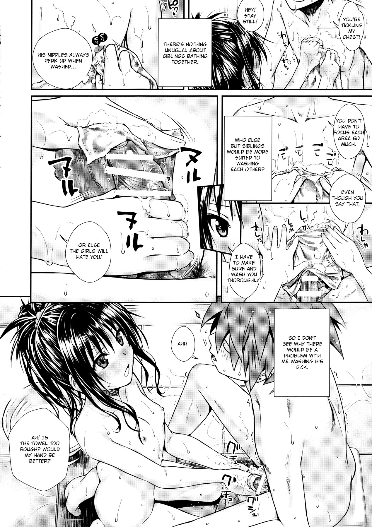 Prototype Other Love page 51