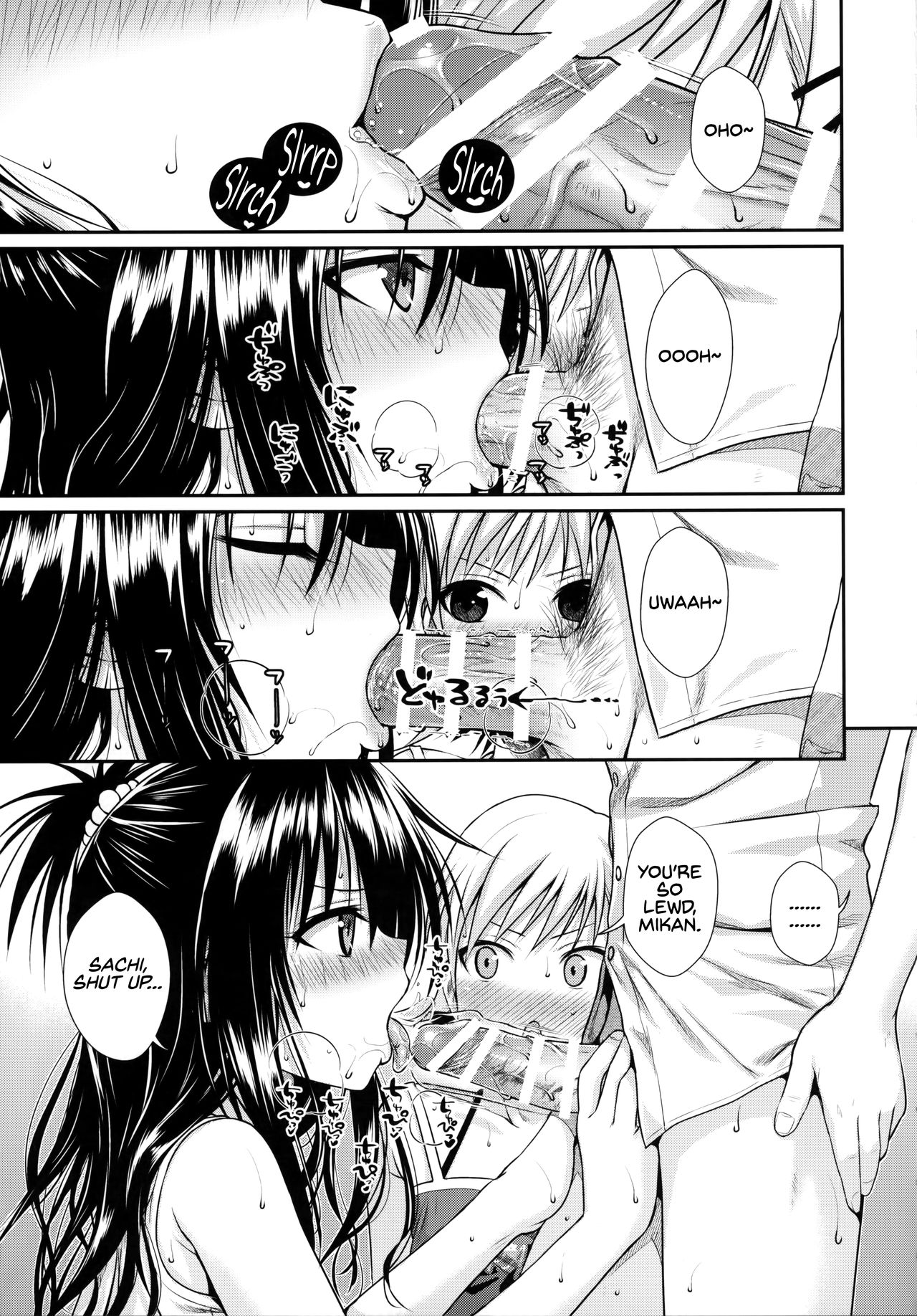 Prototype Other Love page 71