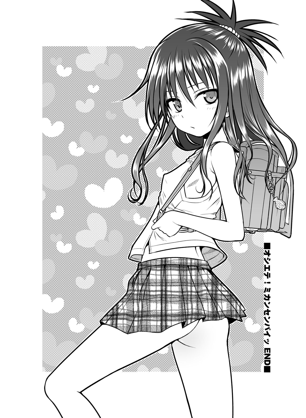 Prototype Other Love page 92