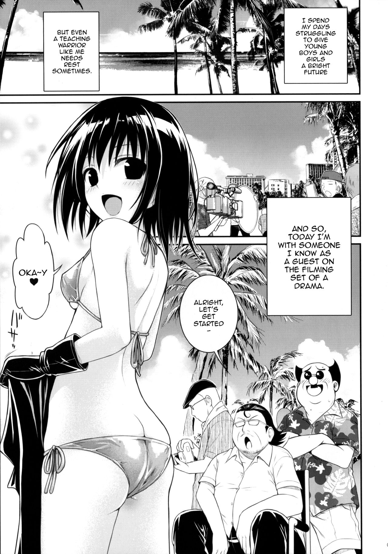 Prototype Other Love page 98