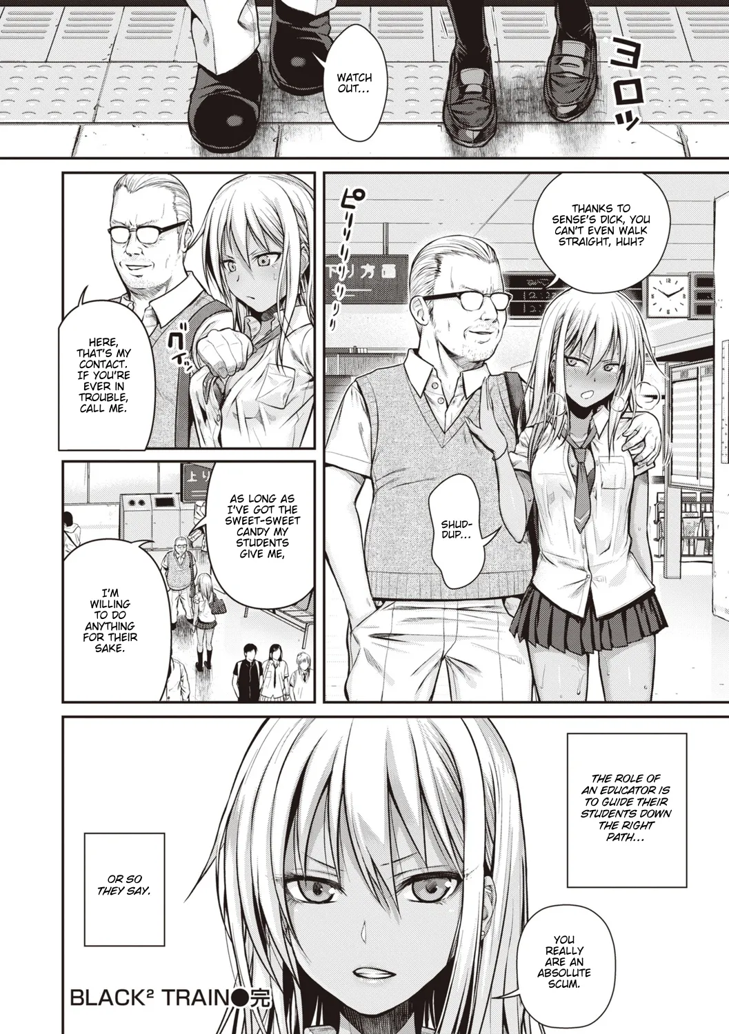 Prototype Teens page 24