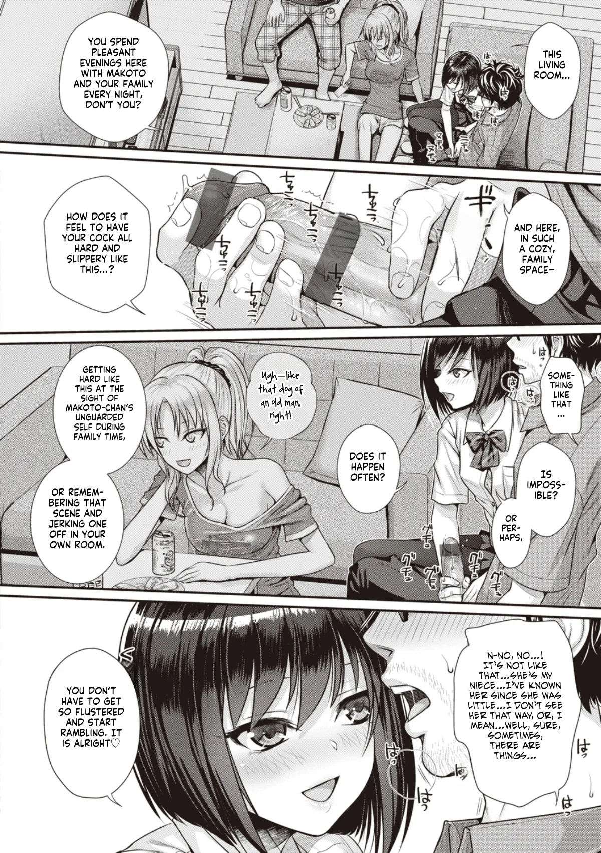 Prototype Teens page 48