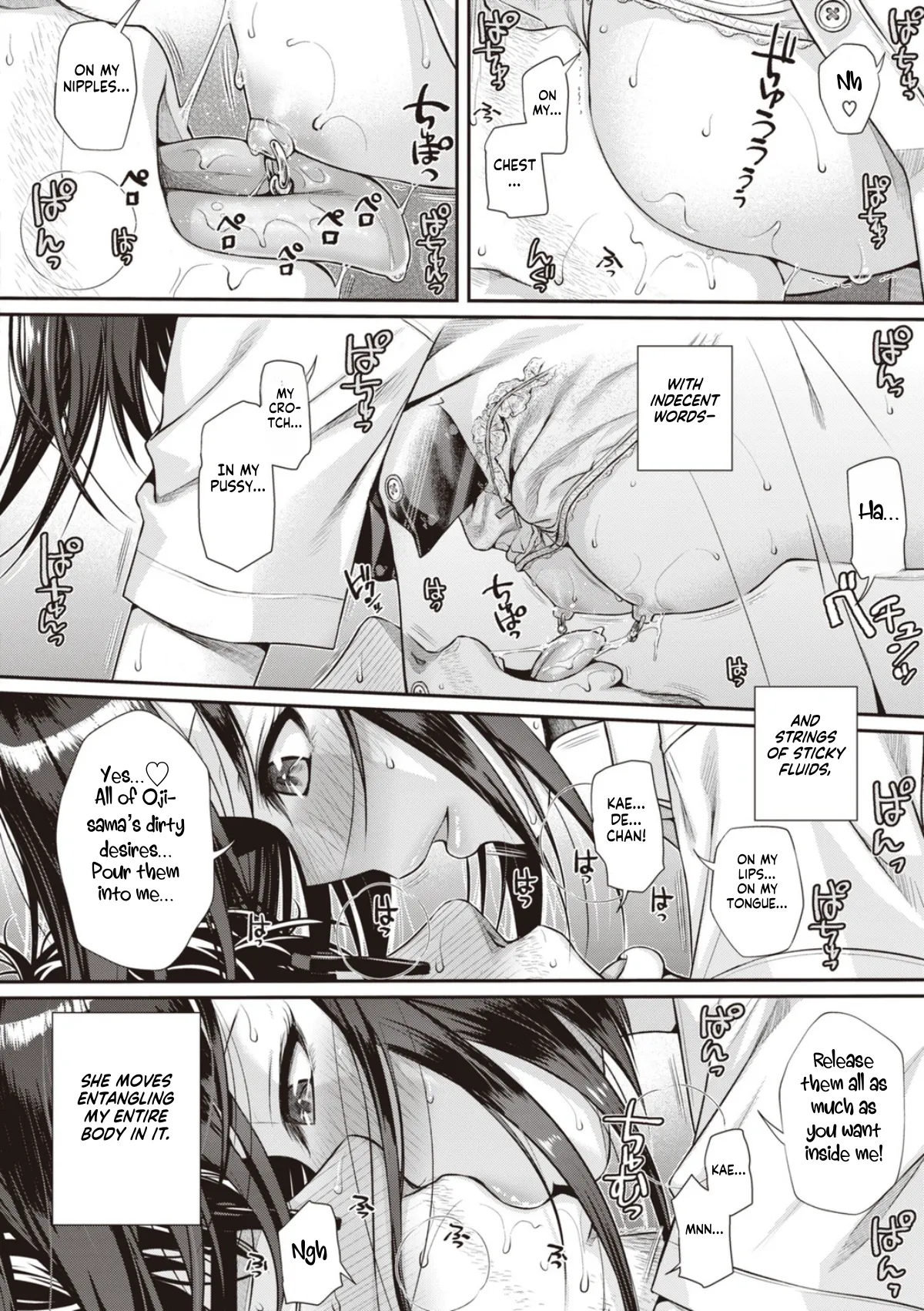 Prototype Teens page 64