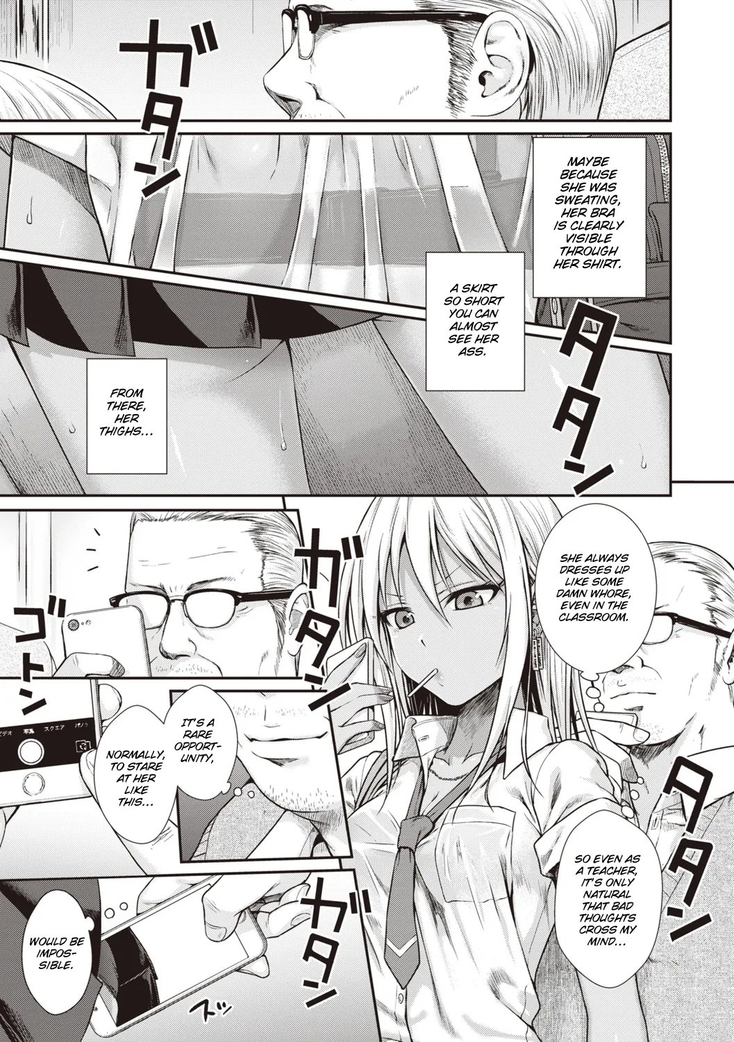 Prototype Teens page 7