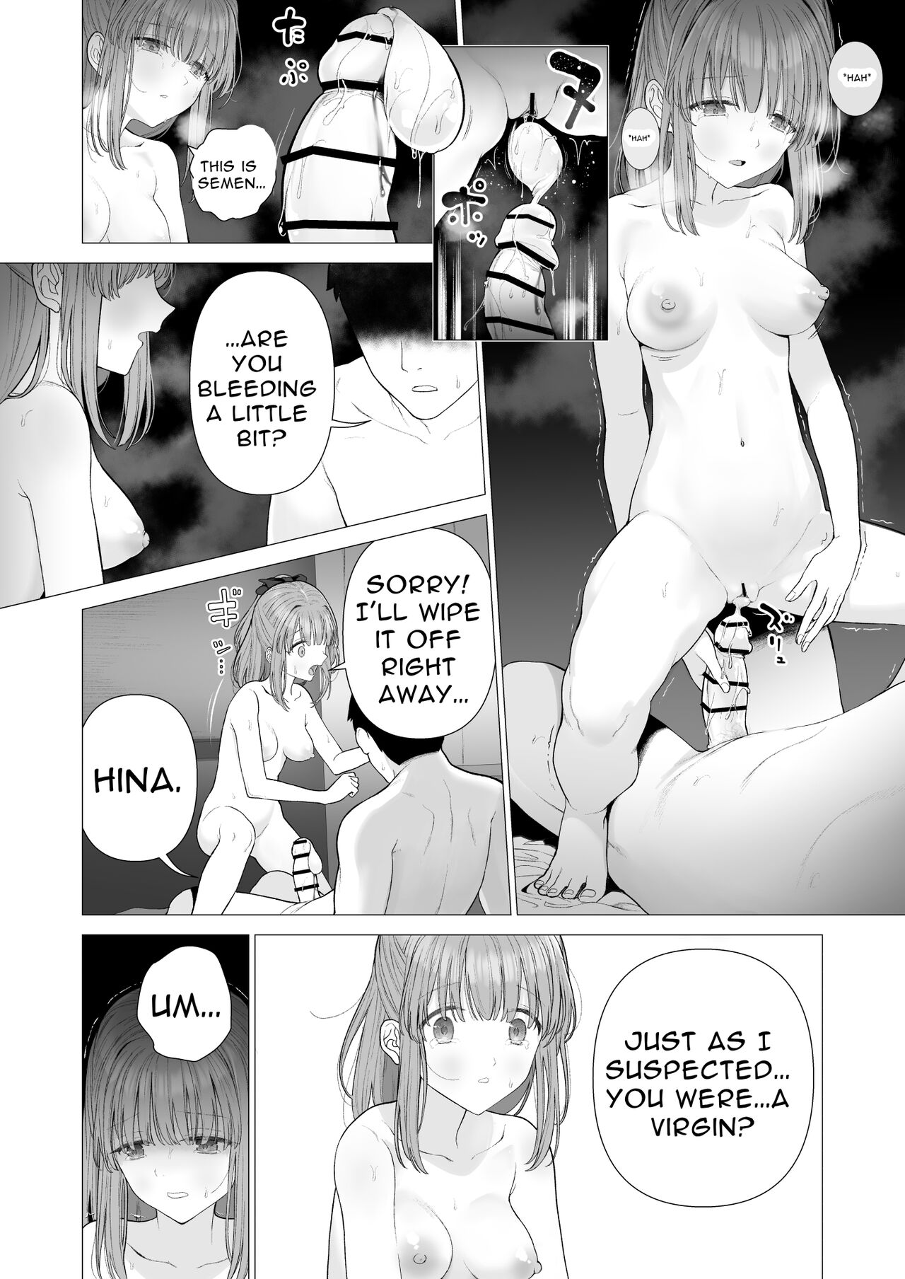 Provide Me Warmth Before I Break page 20