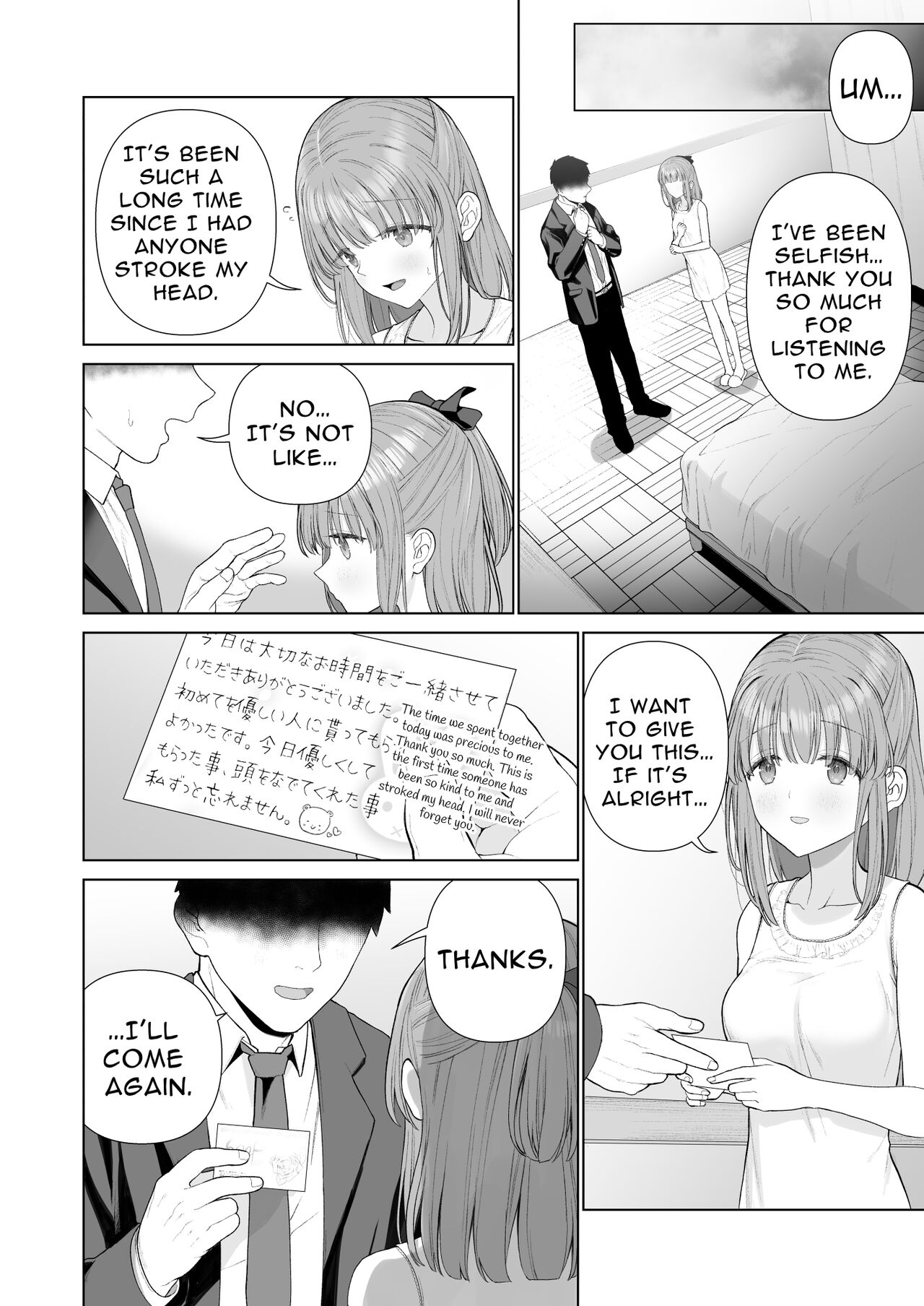 Provide Me Warmth Before I Break page 23