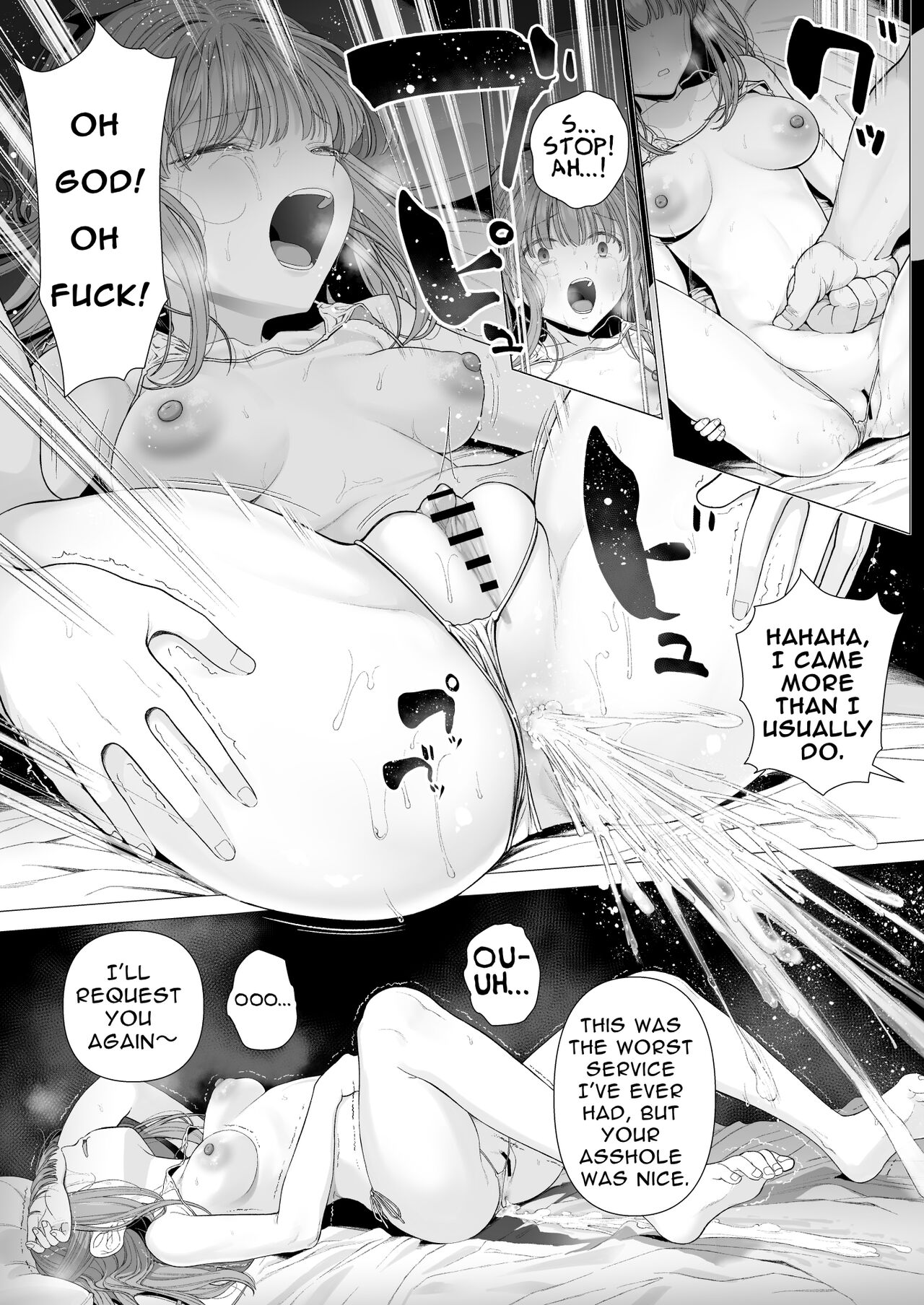 Provide Me Warmth Before I Break page 39