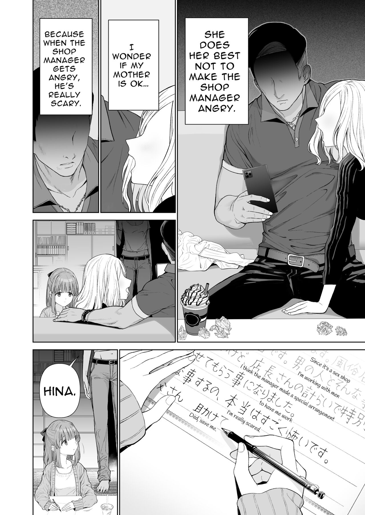 Provide Me Warmth Before I Break page 4