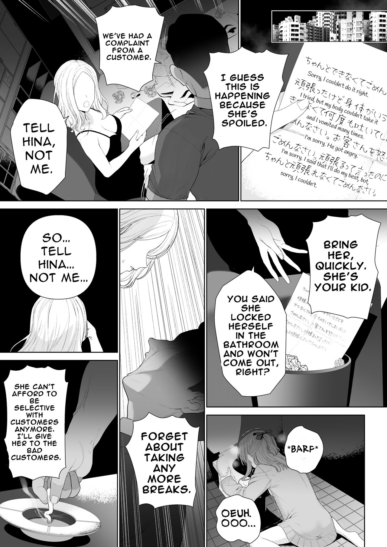 Provide Me Warmth Before I Break page 47