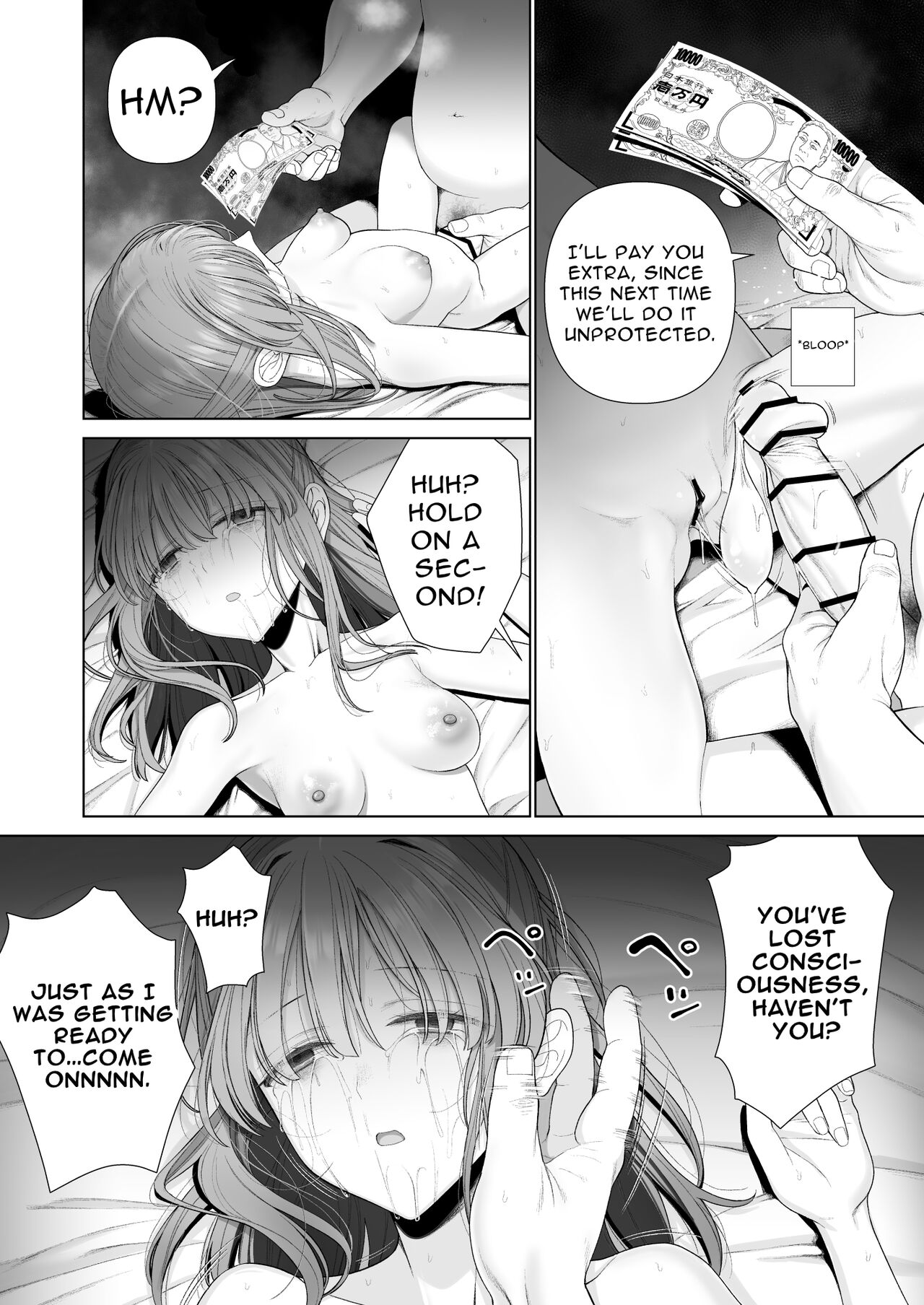 Provide Me Warmth Before I Break page 51