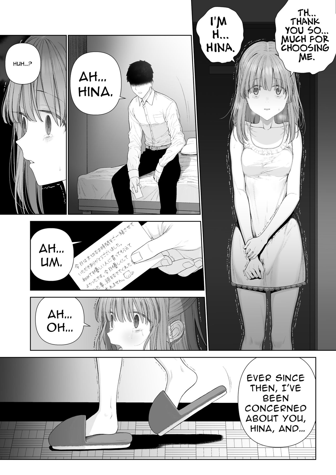Provide Me Warmth Before I Break page 59
