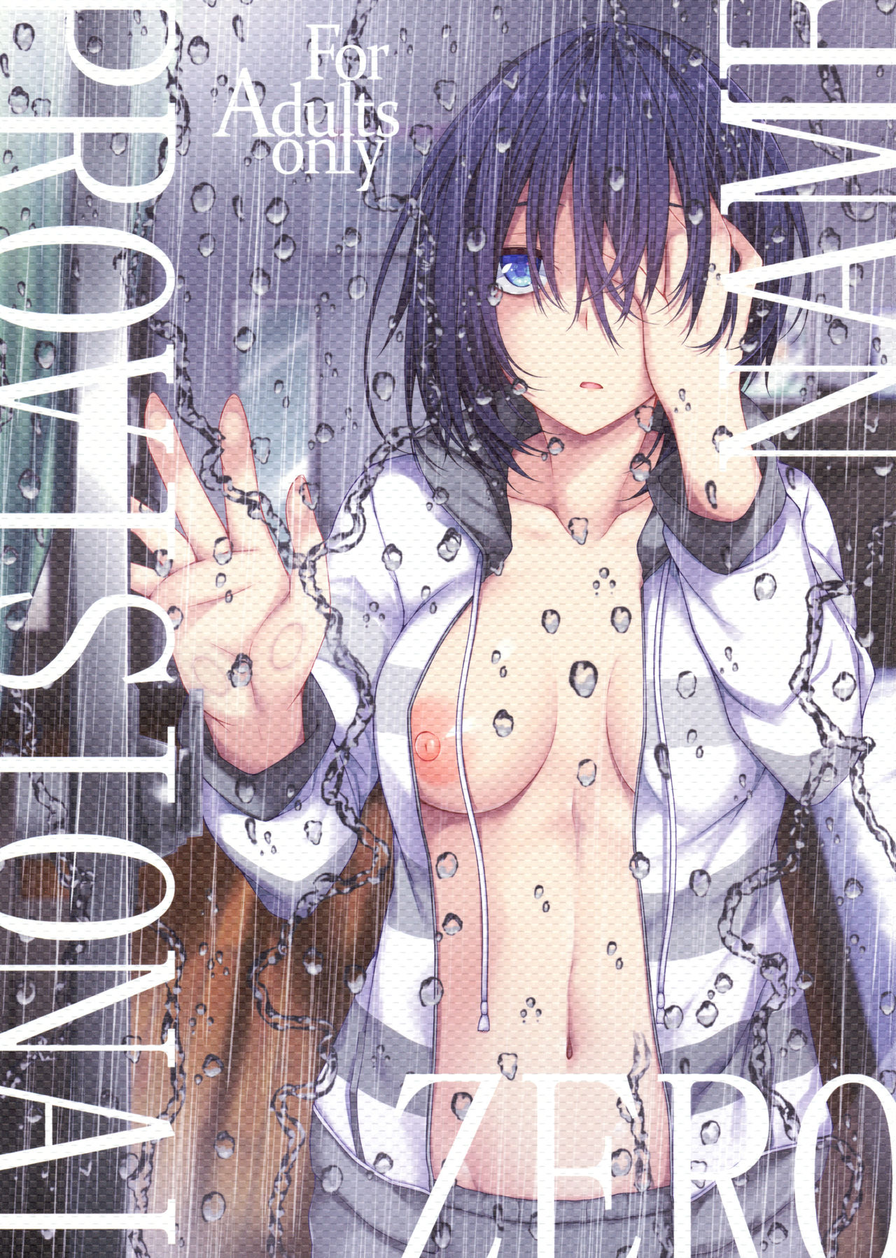 PROVISIONAL NAME ZERO page 1