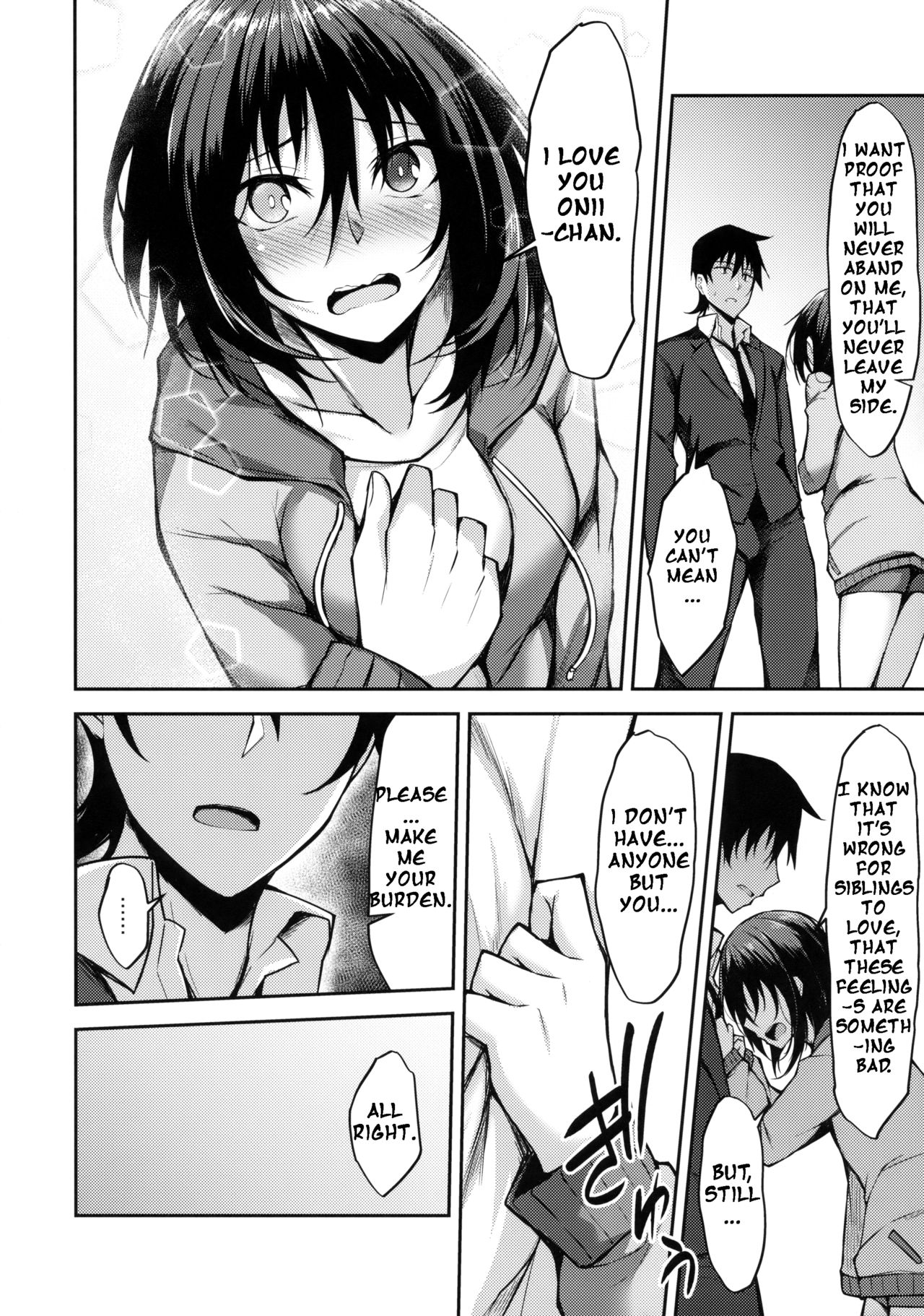 PROVISIONAL NAME ZERO page 15