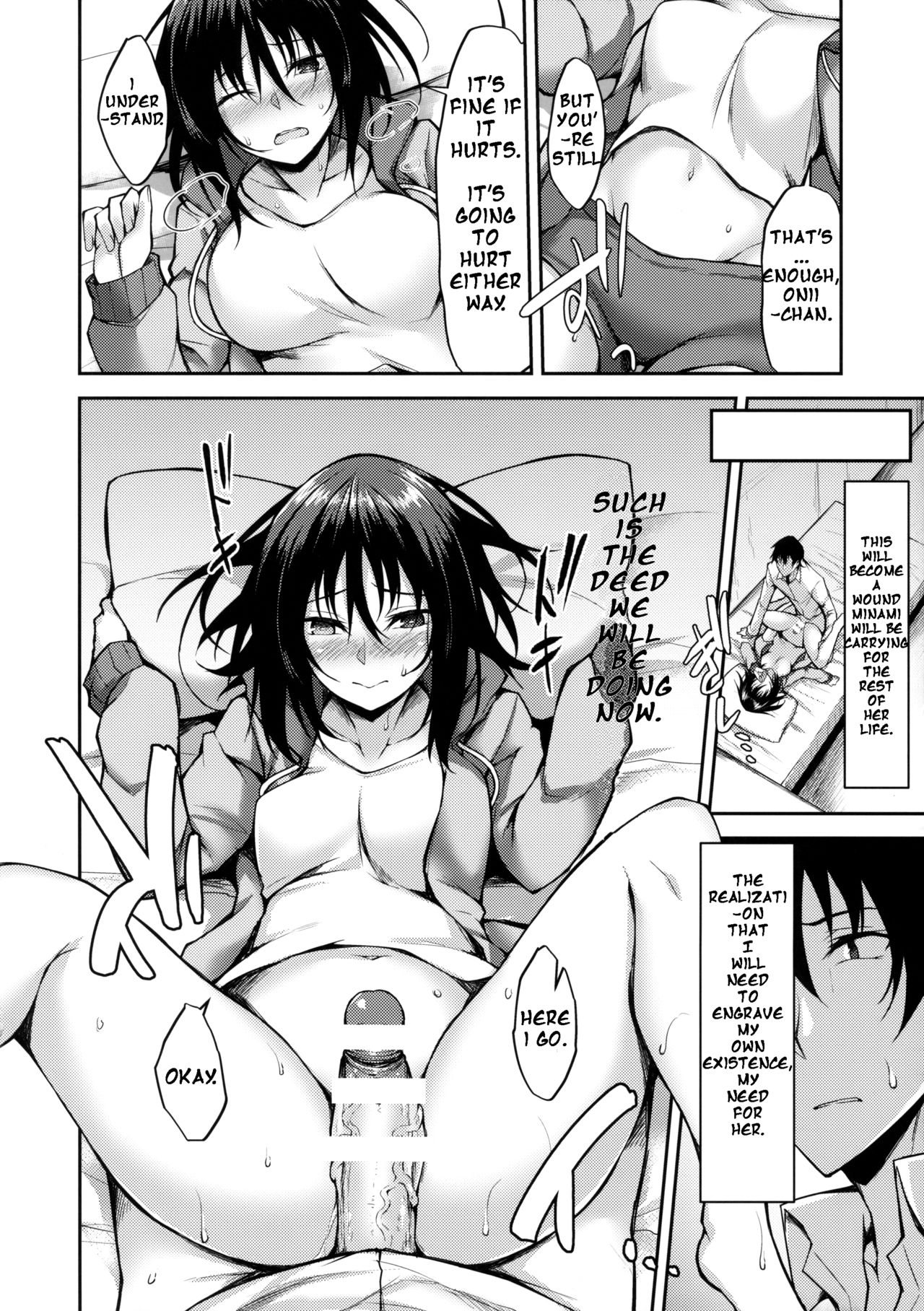 PROVISIONAL NAME ZERO page 17