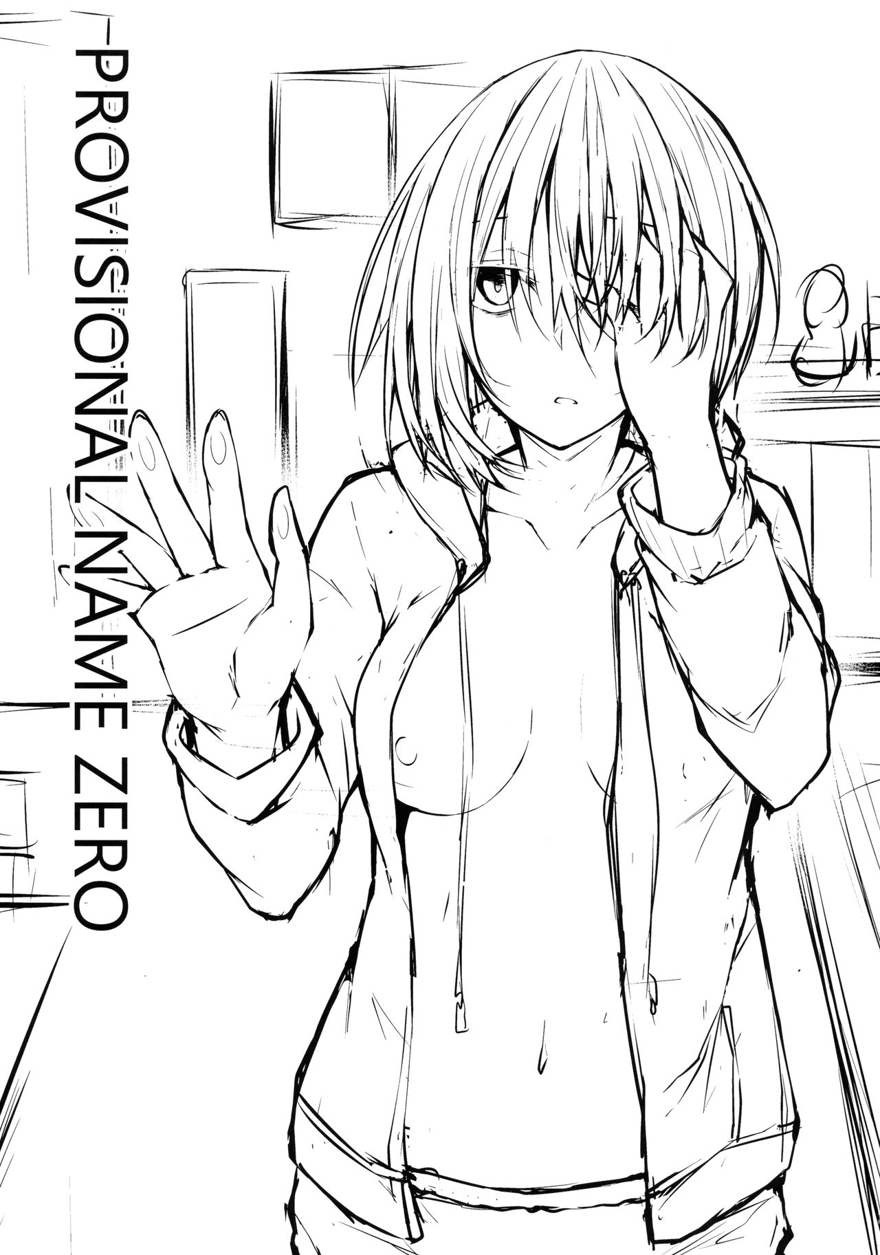 PROVISIONAL NAME ZERO page 2