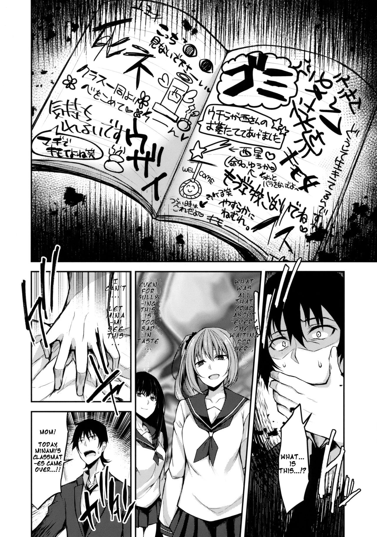 PROVISIONAL NAME ZERO page 9