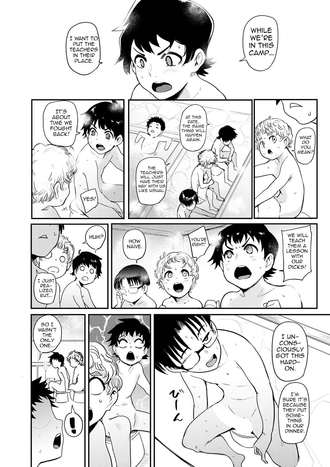 裏PTA〜若おち〇ぽパコハメ合宿〜 page 8