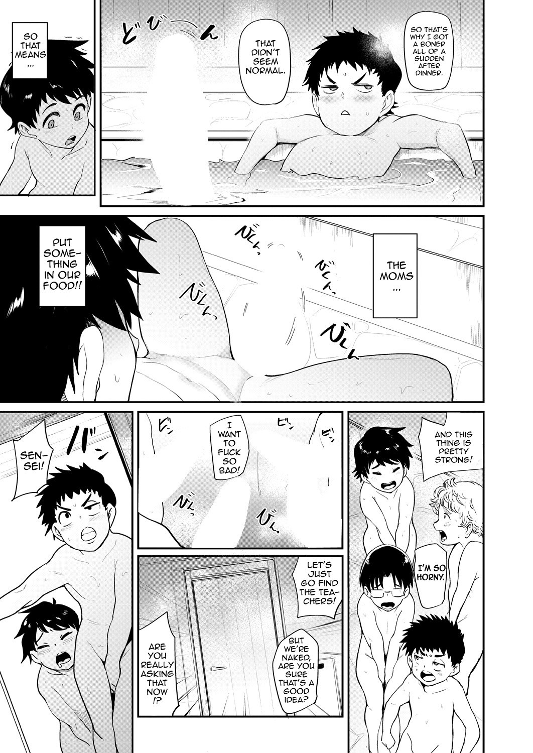 裏PTA〜若おち〇ぽパコハメ合宿〜 page 9