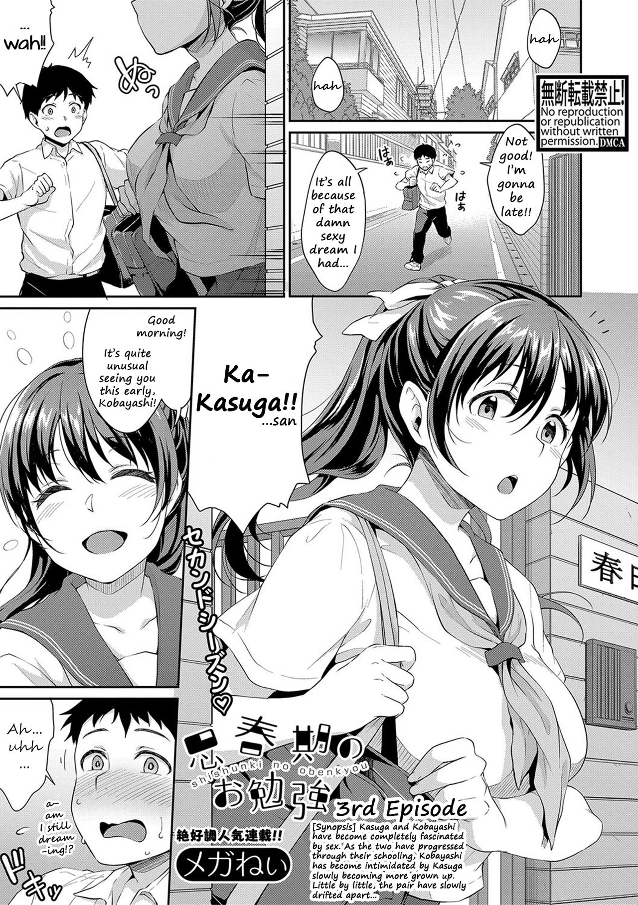 Puberty Study Session 3 page 1