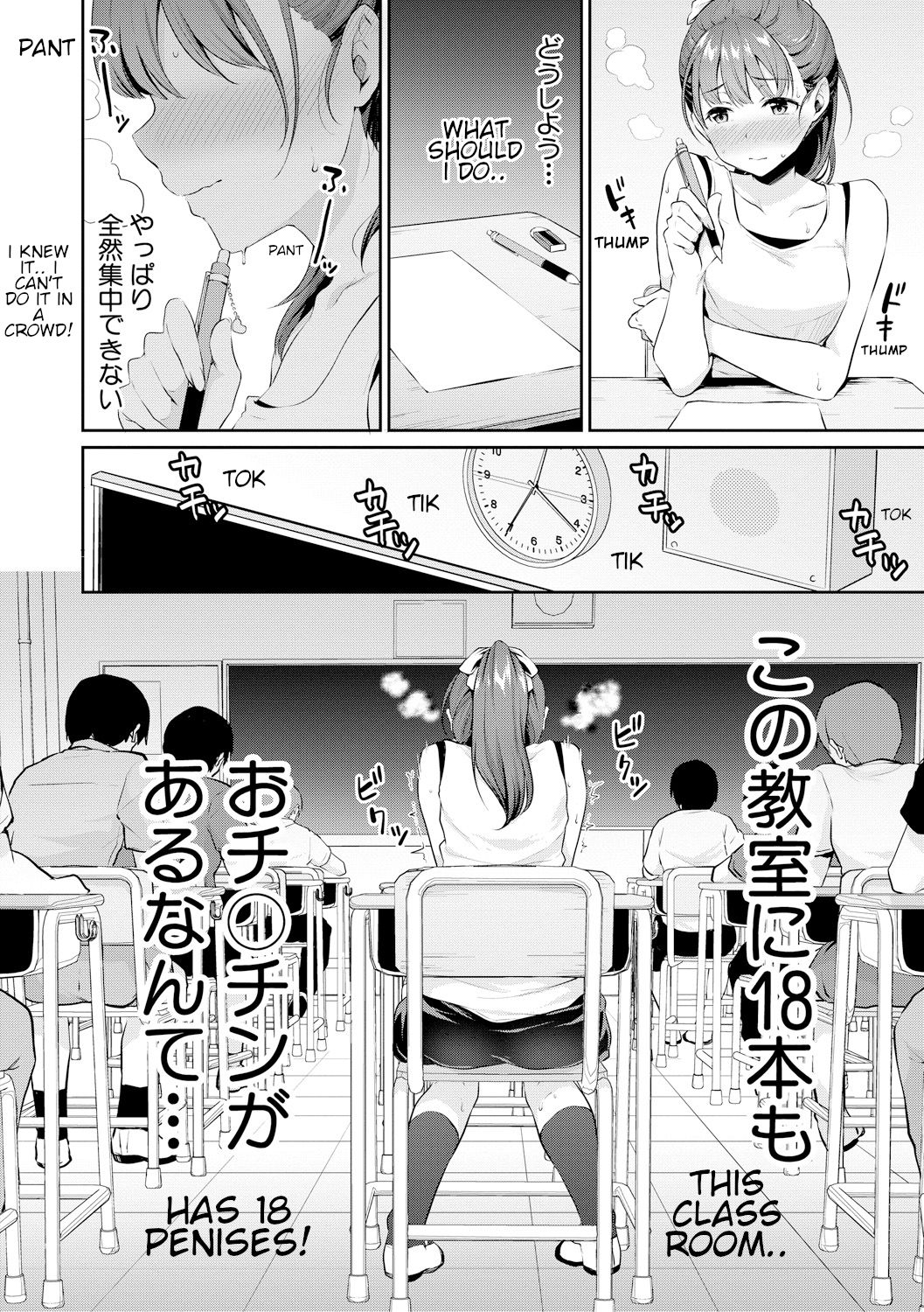 Puberty Study Session page 2