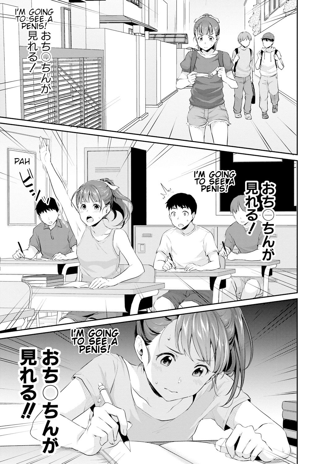 Puberty Study Session page 5