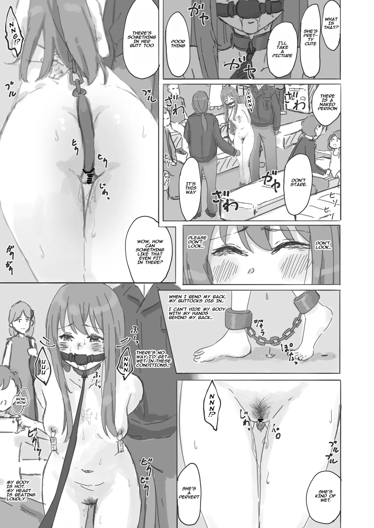 Public Property Sex Slave Girl Spin-off: At the End of Summer + Ona Support Proposal Using Public Property ~Doujinshi Mouth Service Edition~ page 17