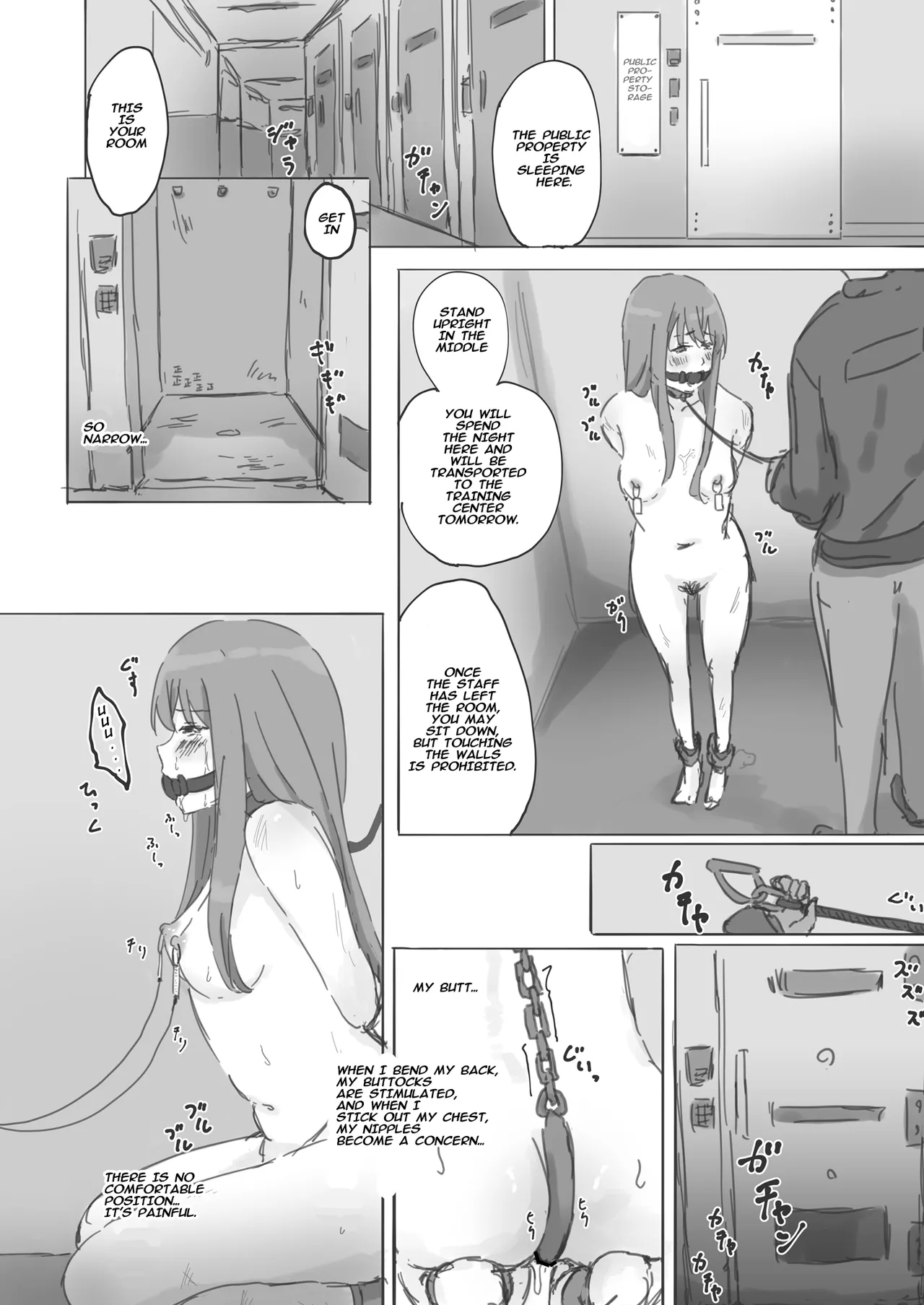 Public Property Sex Slave Girl Spin-off: At the End of Summer + Ona Support Proposal Using Public Property ~Doujinshi Mouth Service Edition~ page 18