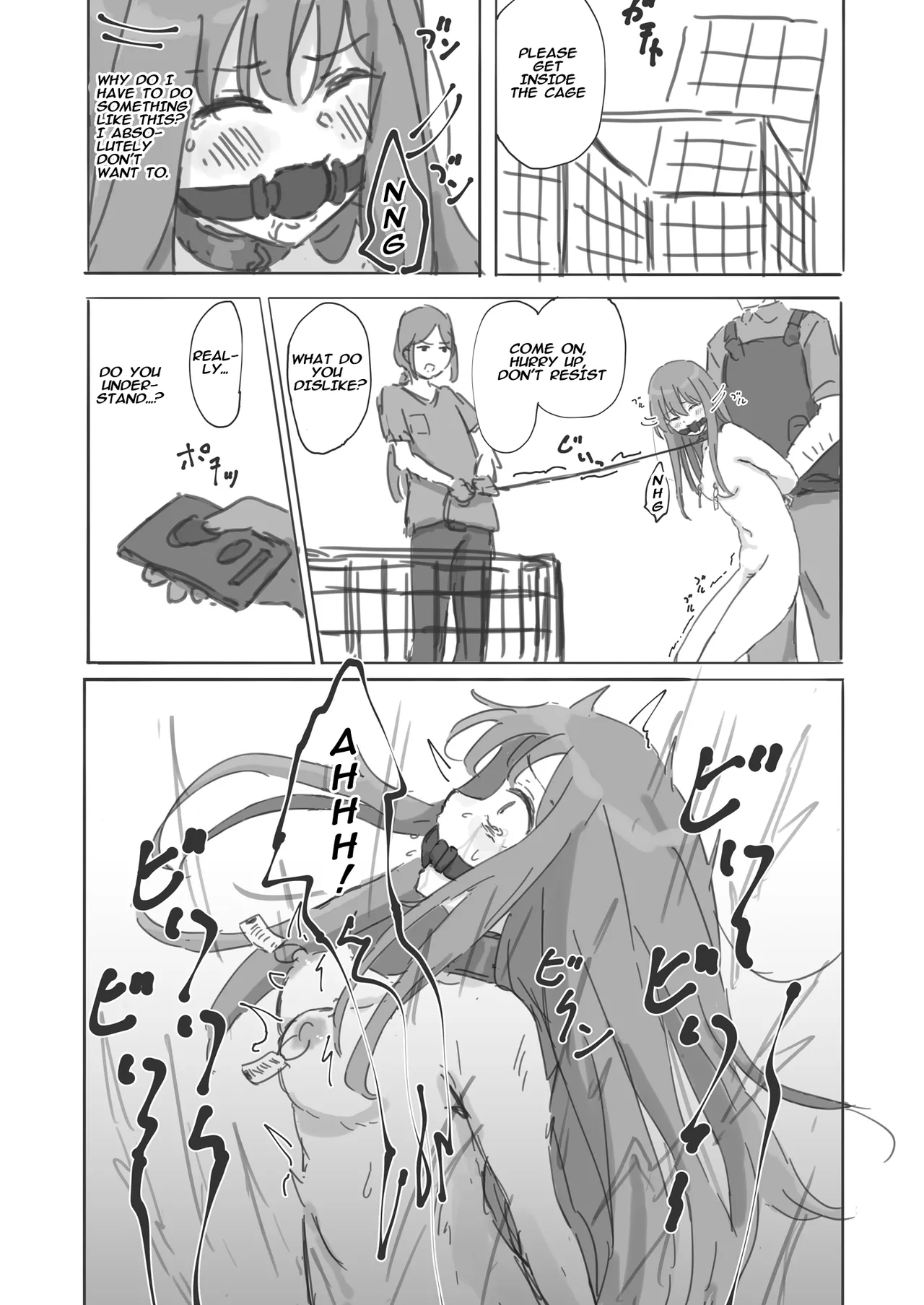 Public Property Sex Slave Girl Spin-off: At the End of Summer + Ona Support Proposal Using Public Property ~Doujinshi Mouth Service Edition~ page 20