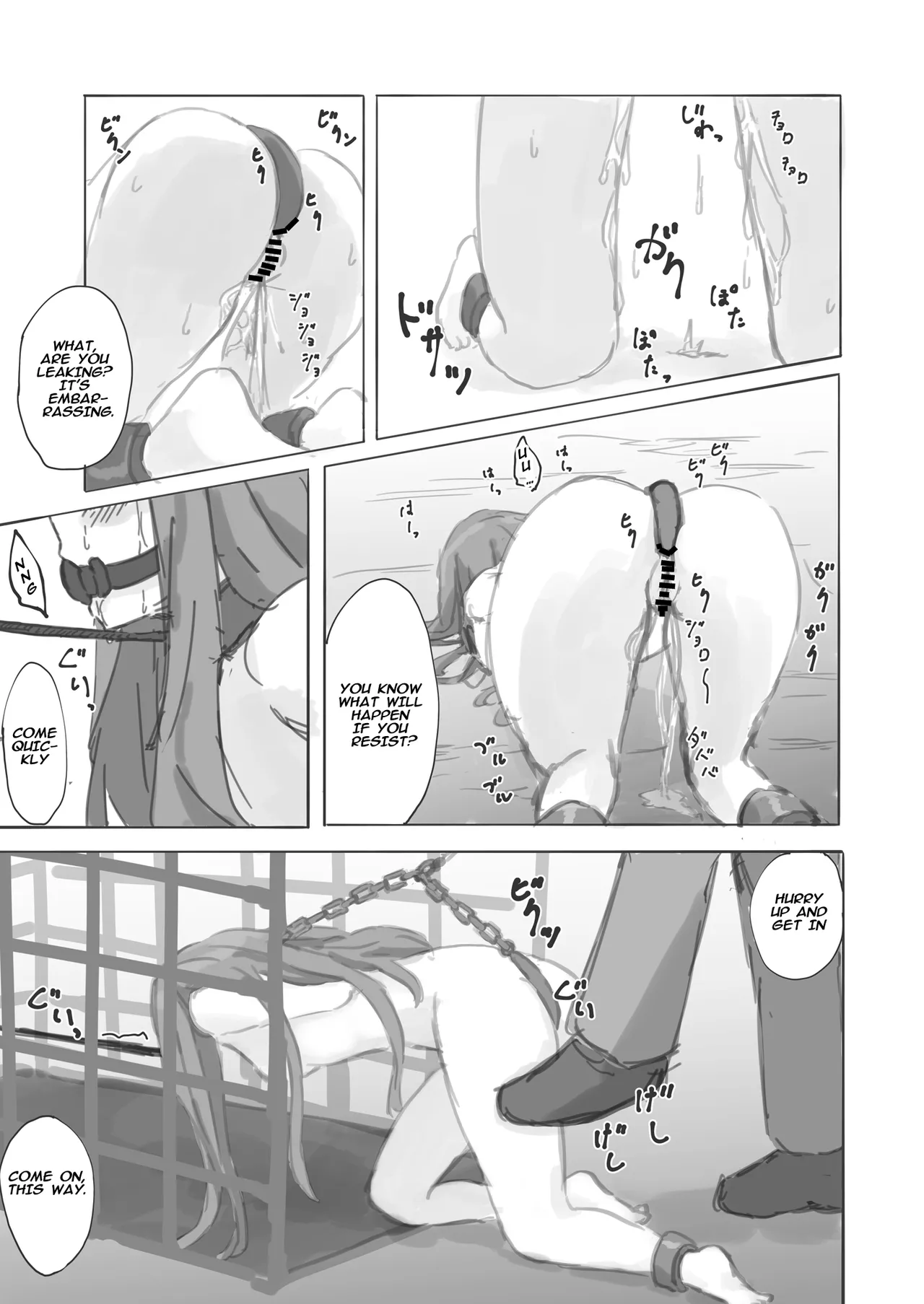 Public Property Sex Slave Girl Spin-off: At the End of Summer + Ona Support Proposal Using Public Property ~Doujinshi Mouth Service Edition~ page 21
