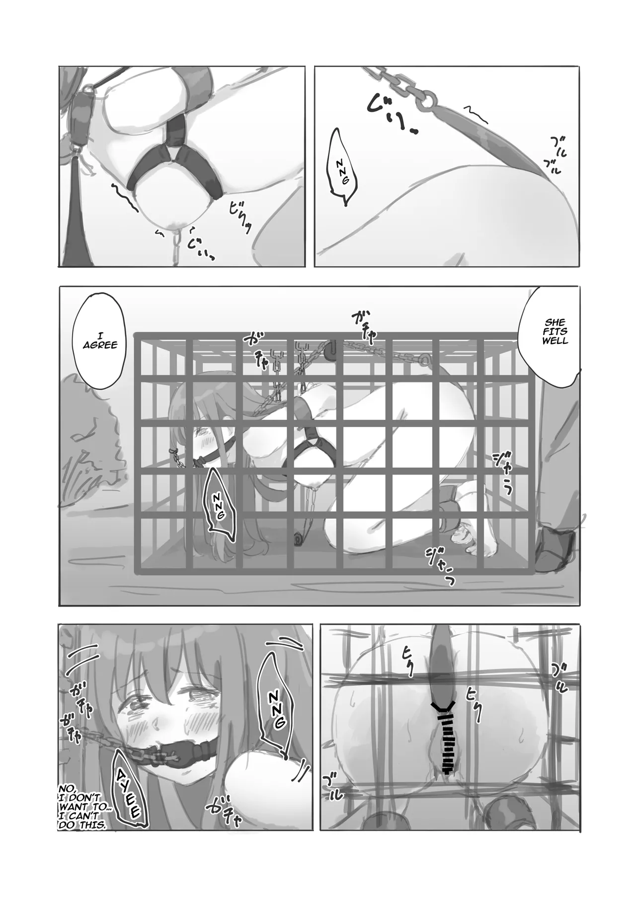 Public Property Sex Slave Girl Spin-off: At the End of Summer + Ona Support Proposal Using Public Property ~Doujinshi Mouth Service Edition~ page 22
