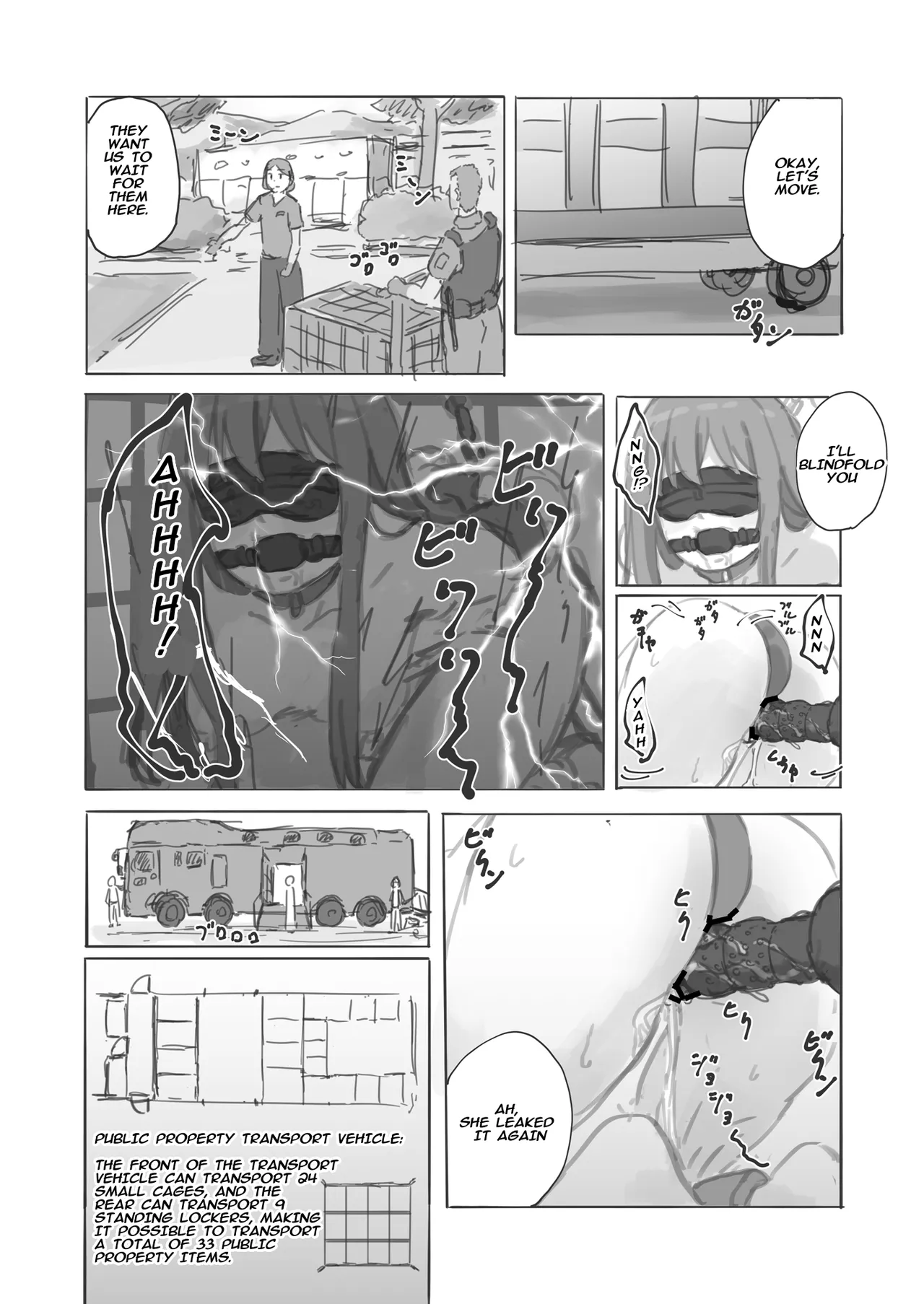 Public Property Sex Slave Girl Spin-off: At the End of Summer + Ona Support Proposal Using Public Property ~Doujinshi Mouth Service Edition~ page 24