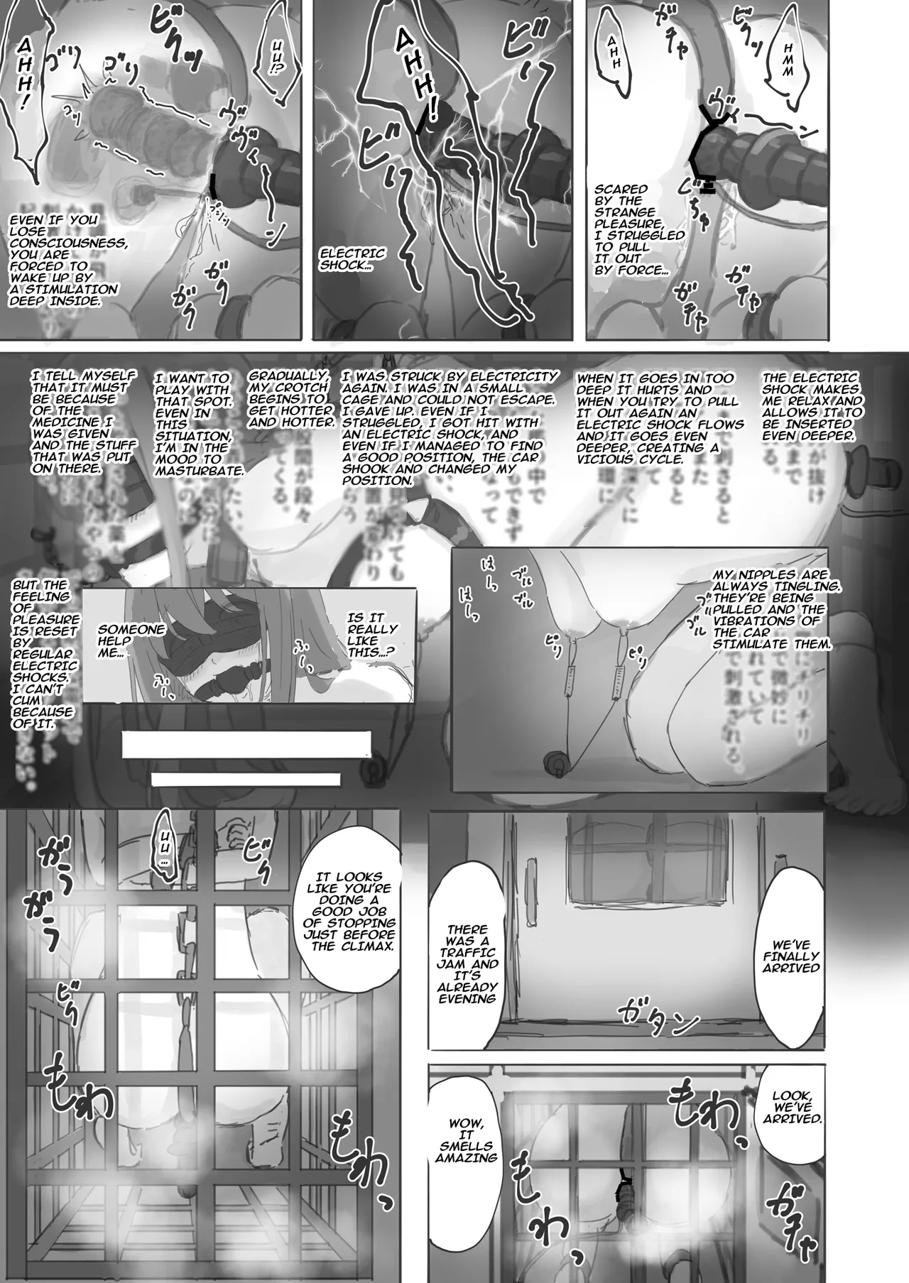 Public Property Sex Slave Girl Spin-off: At the End of Summer + Ona Support Proposal Using Public Property ~Doujinshi Mouth Service Edition~ page 27