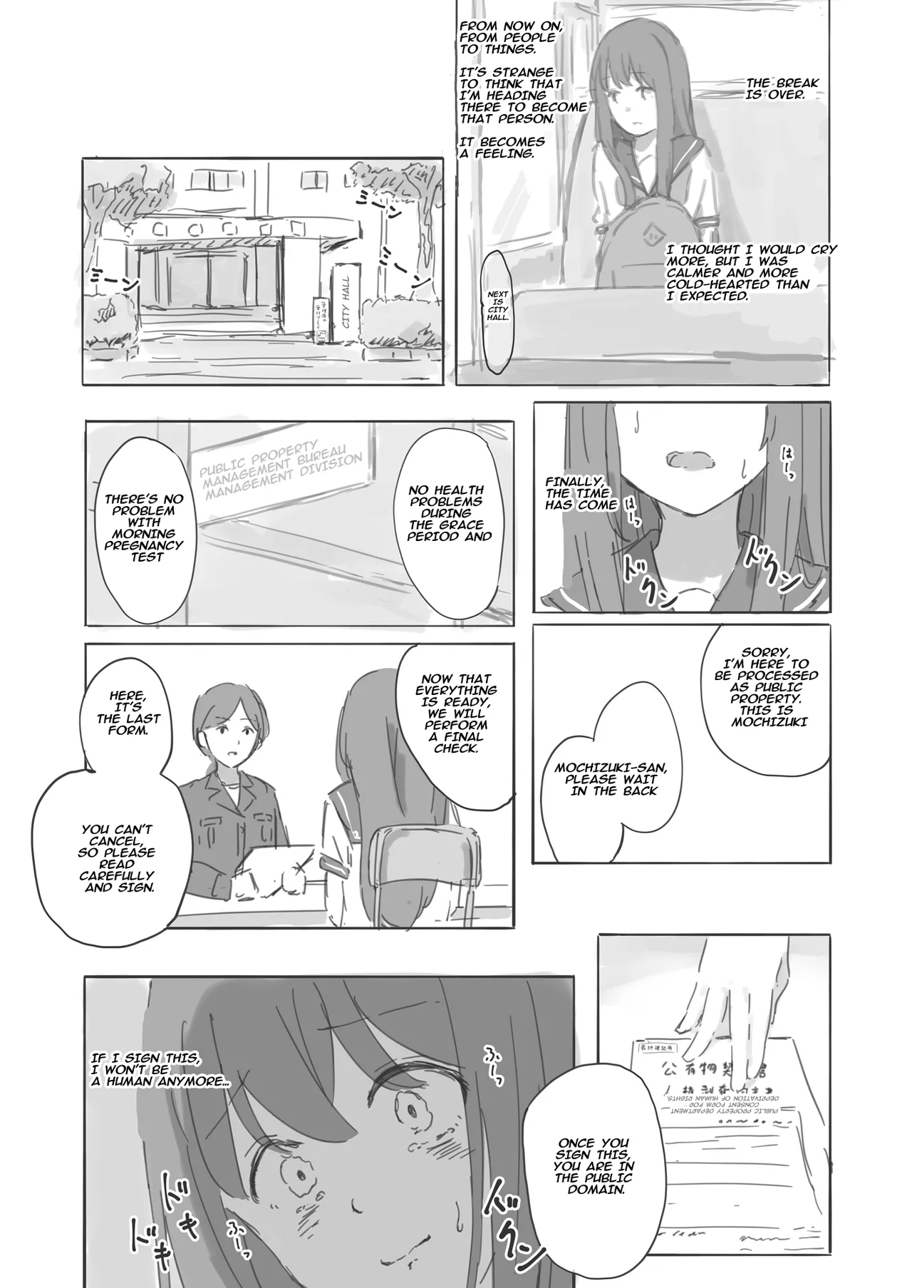 Public Property Sex Slave Girl Spin-off: At the End of Summer + Ona Support Proposal Using Public Property ~Doujinshi Mouth Service Edition~ page 8