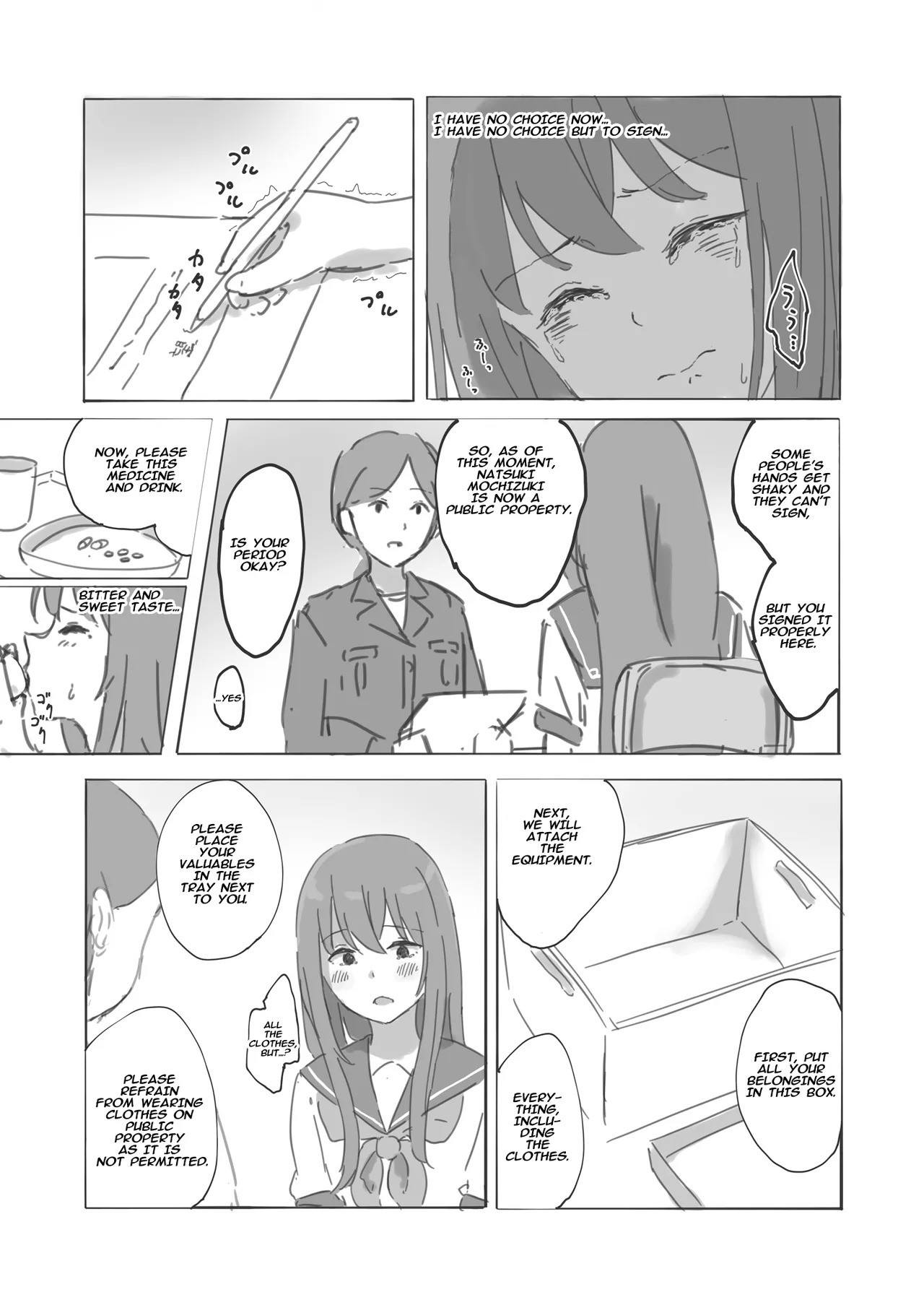 Public Property Sex Slave Girl Spin-off: At the End of Summer + Ona Support Proposal Using Public Property ~Doujinshi Mouth Service Edition~ page 9