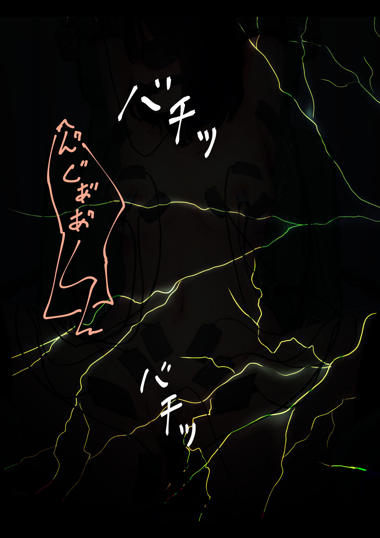 Public Property Sex Slave Girl Vol.02 page 124