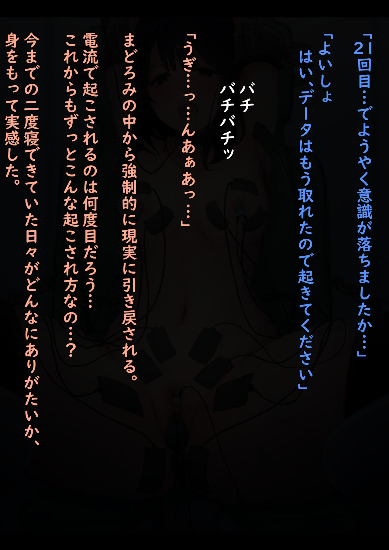 Public Property Sex Slave Girl Vol.02 page 145