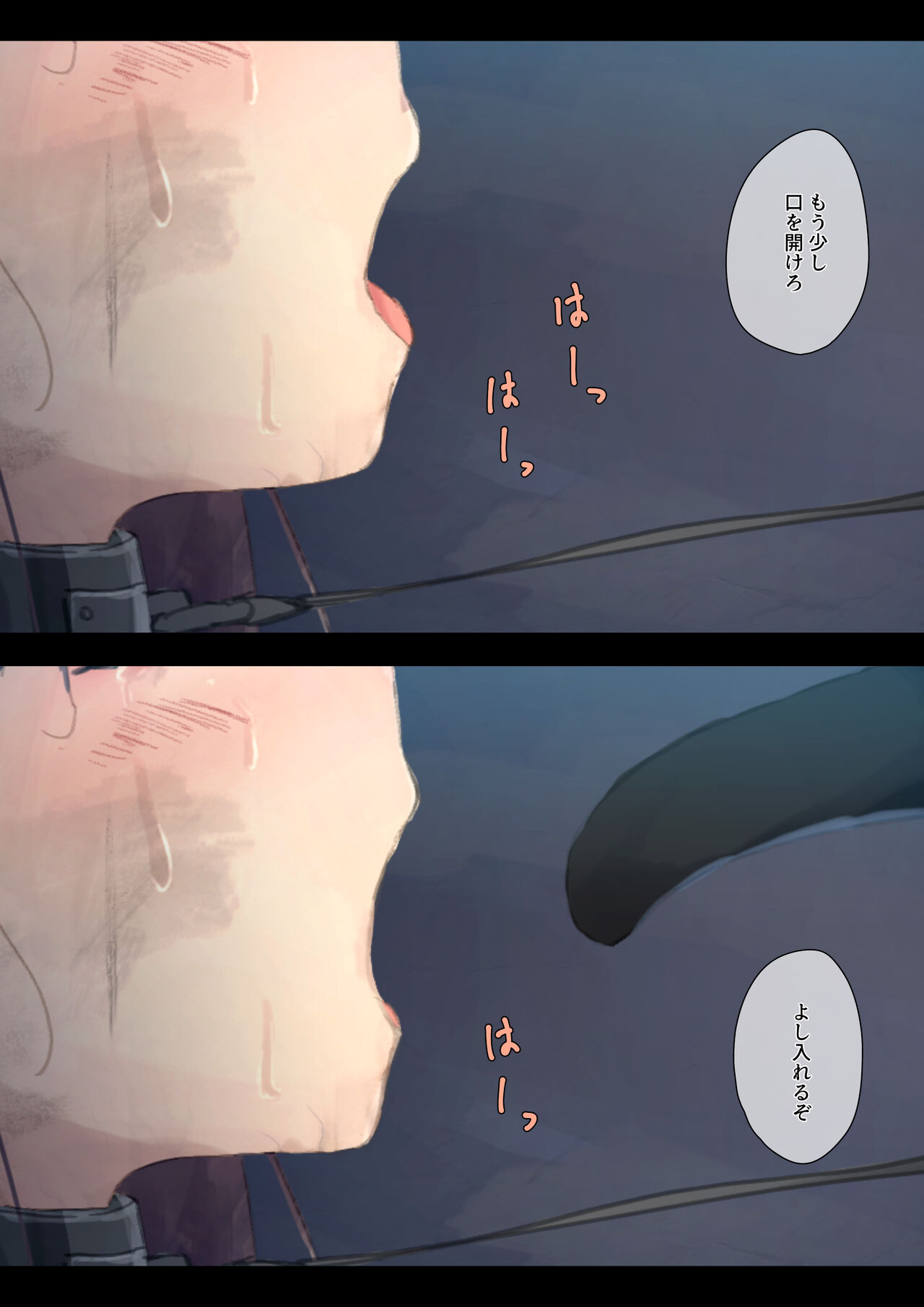 Public Property Sex Slave Girl Vol.02 page 230
