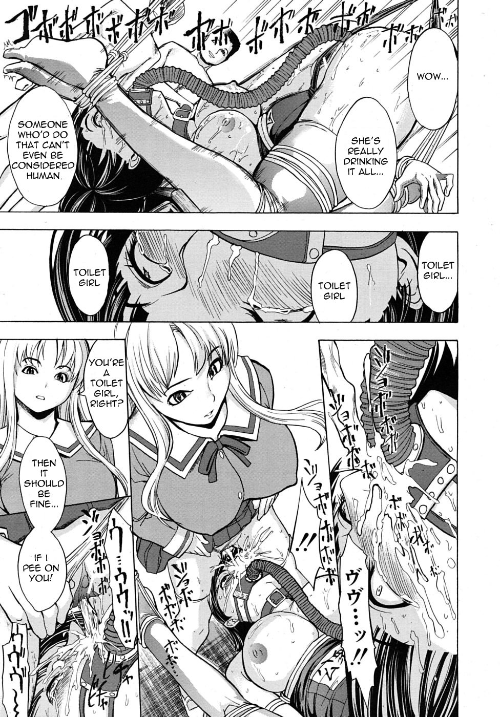Public Toilet (Kowashite Kudasai) [English] =LWB= page 27