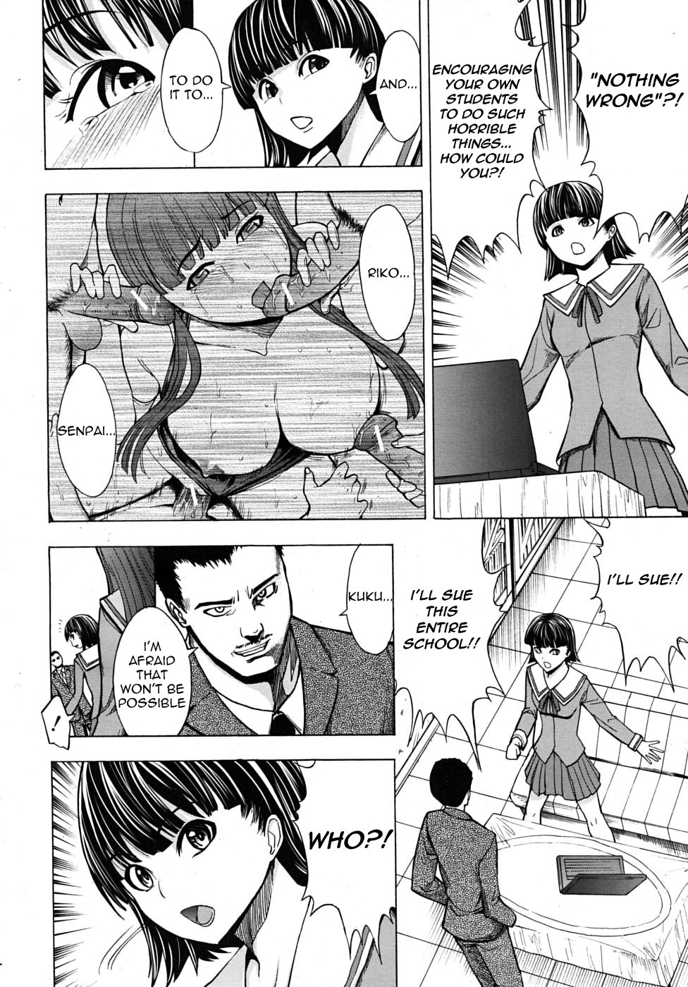 Public Toilet (Kowashite Kudasai) [English] =LWB= page 6