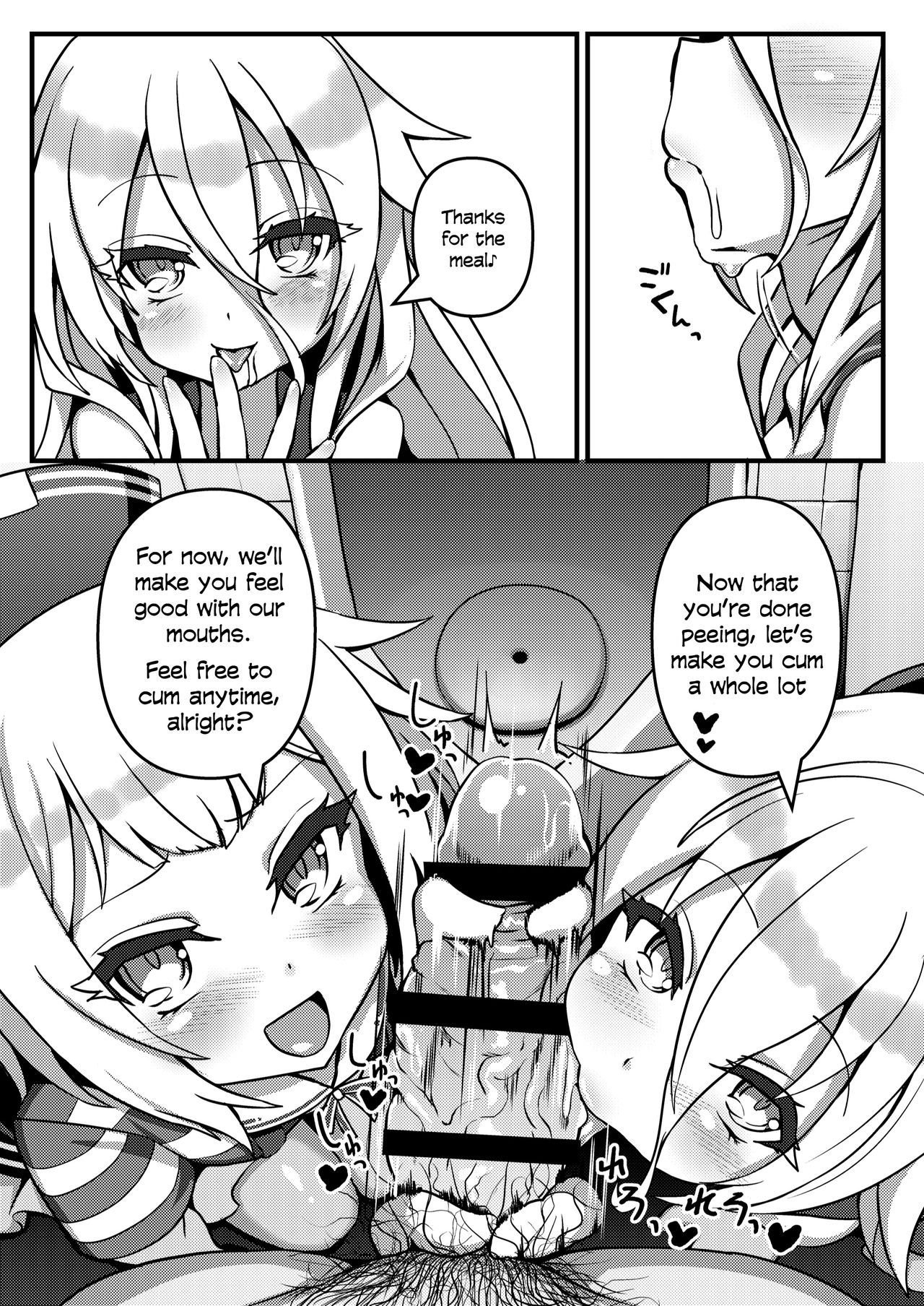 PUBLIC TOILET OF ARIA page 5