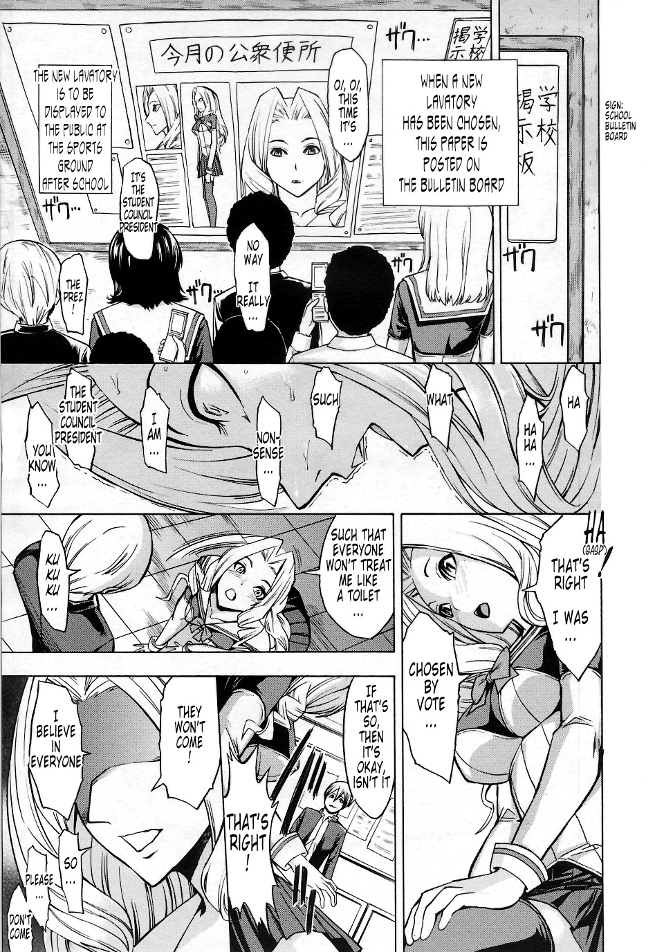 Public Toilet page 10
