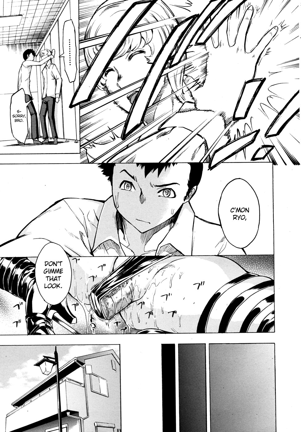 Public Toilet page 106