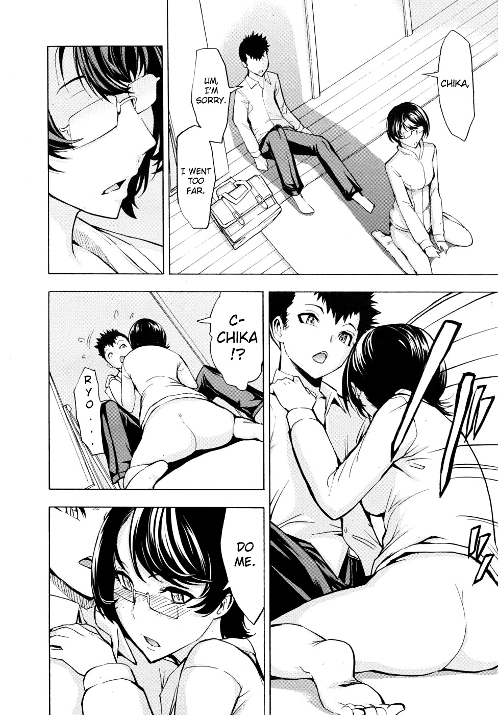 Public Toilet page 107
