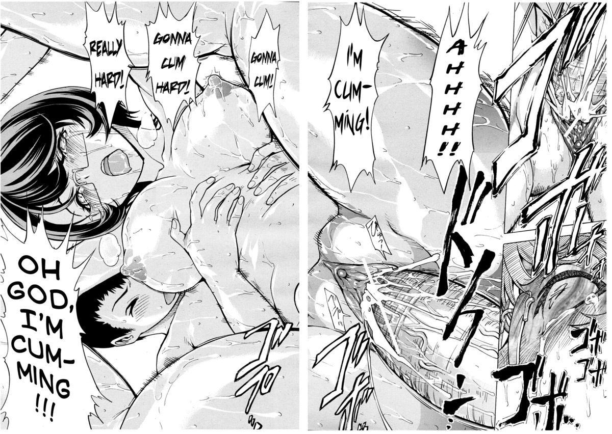 Public Toilet page 117
