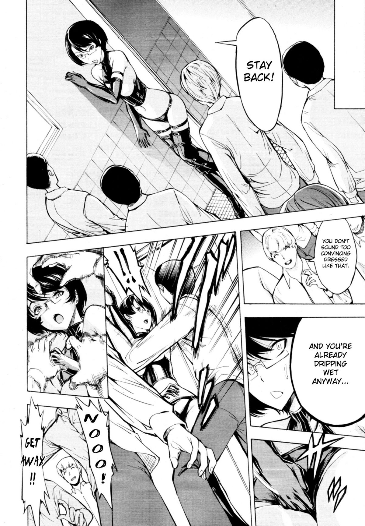 Public Toilet page 132