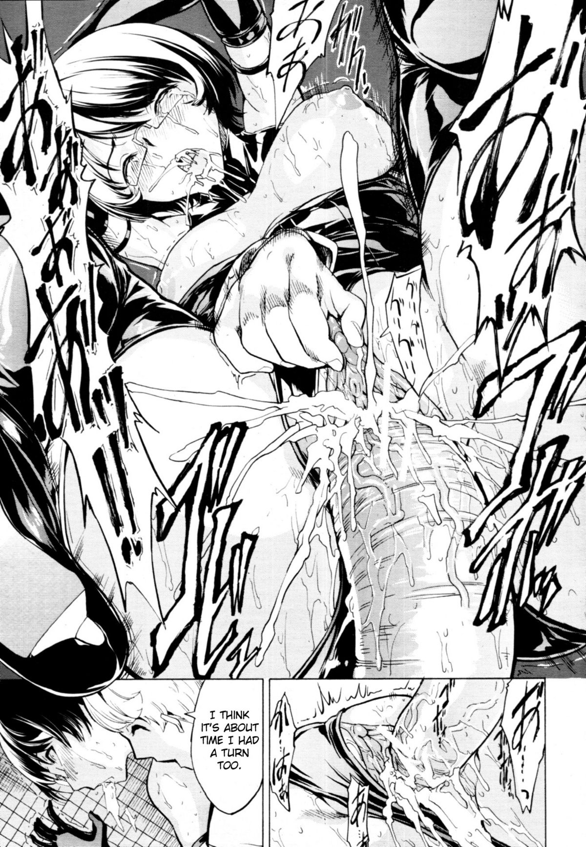 Public Toilet page 141