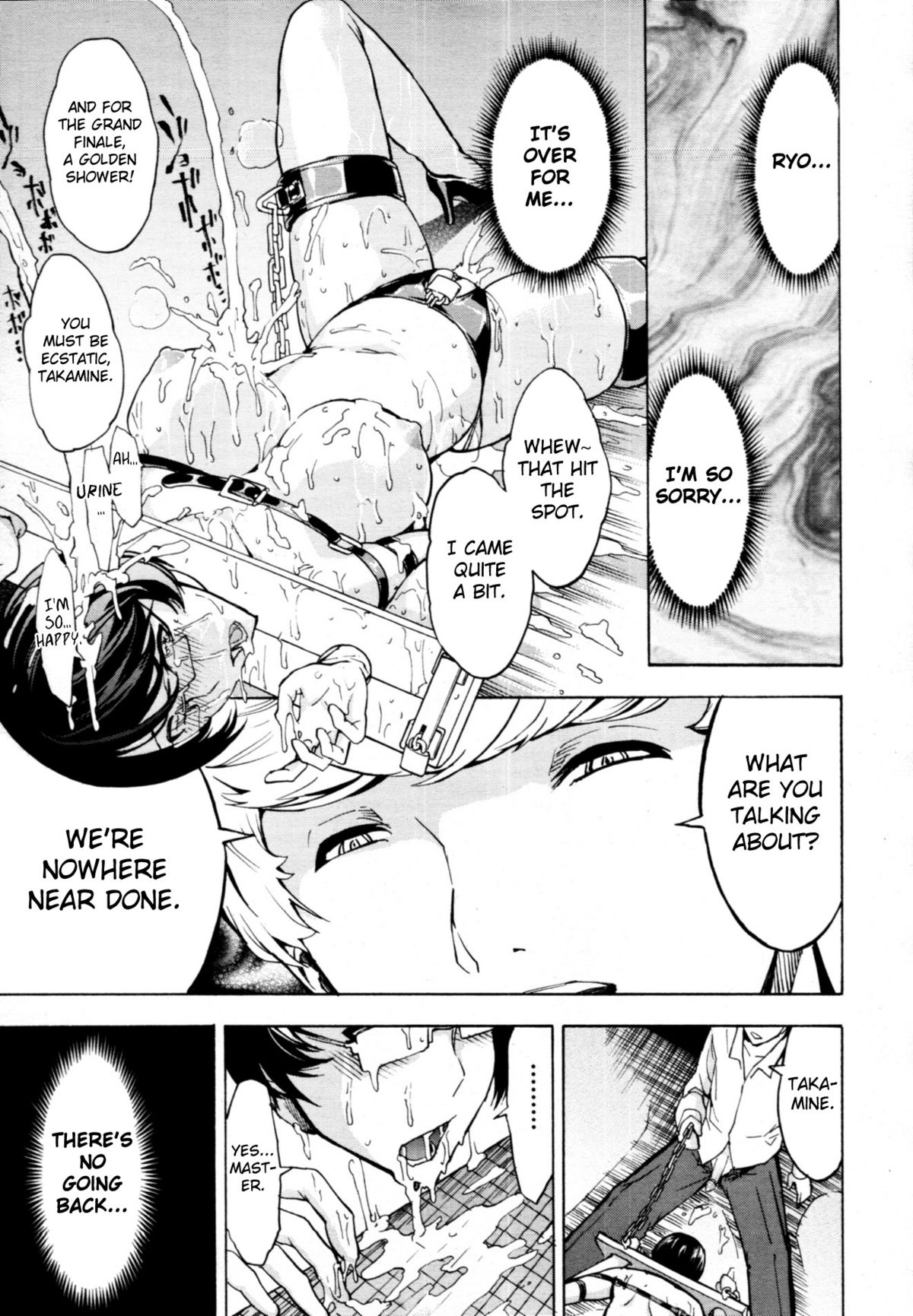 Public Toilet page 151