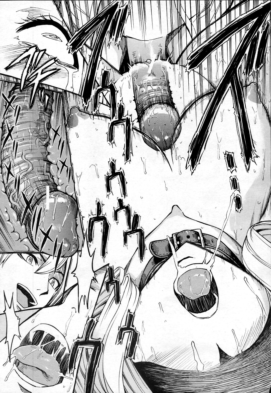 Public Toilet page 17
